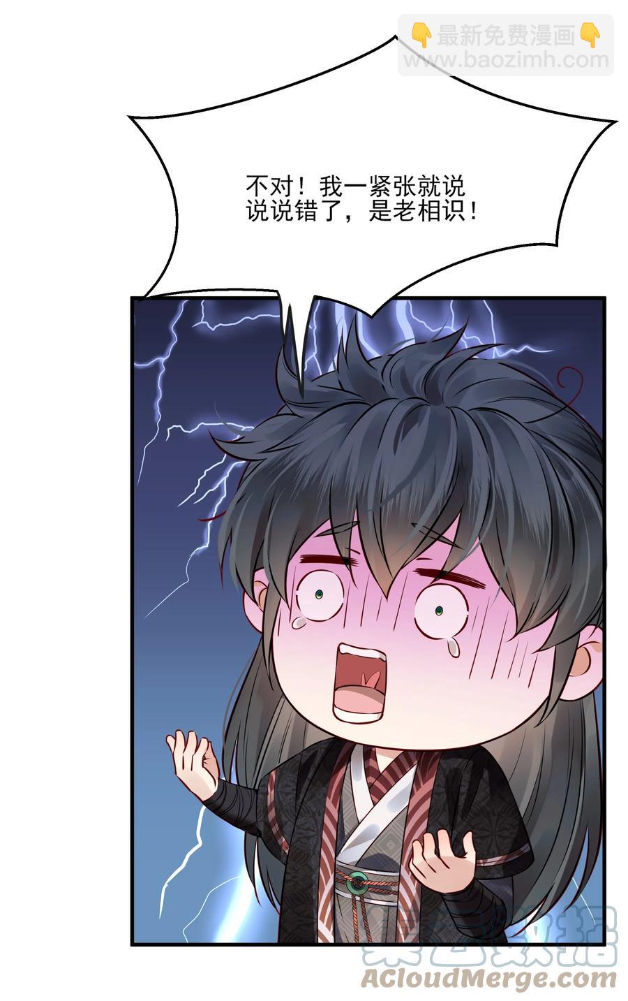 038 我是按摩老师傅10