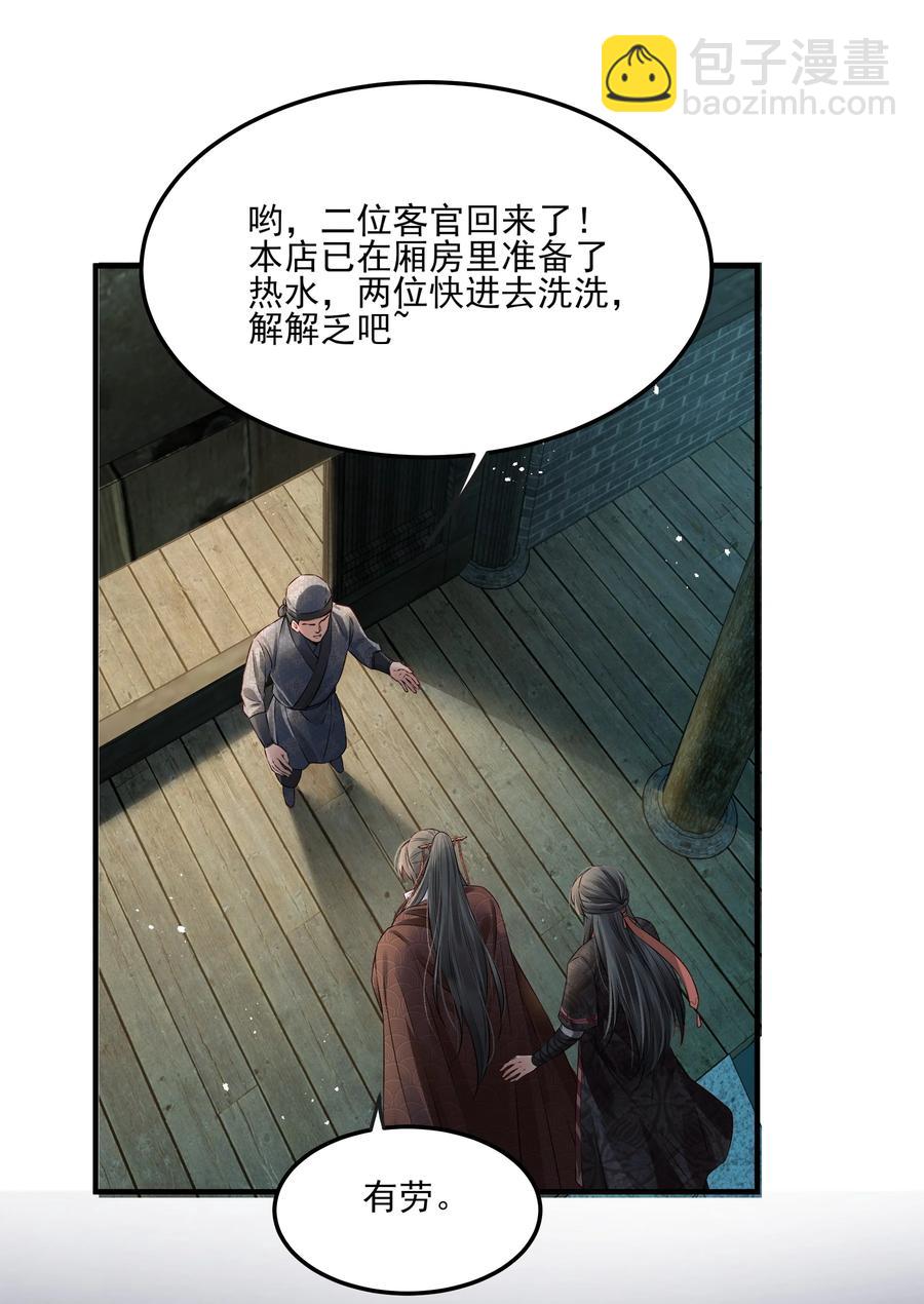 038 我是按摩老师傅11