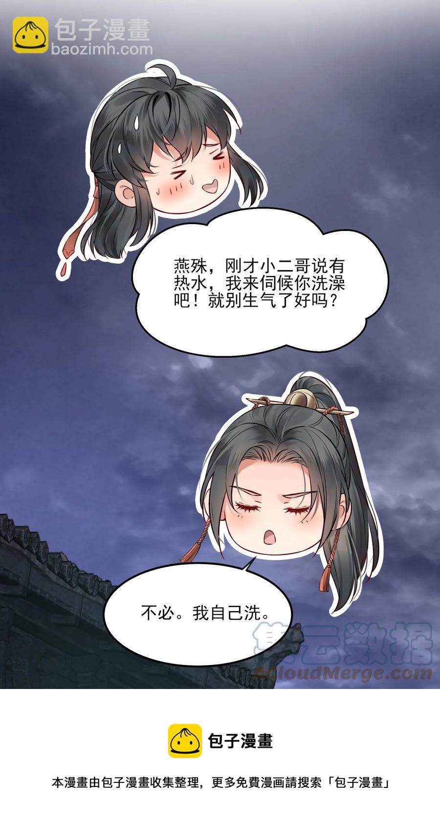 038 我是按摩老师傅12