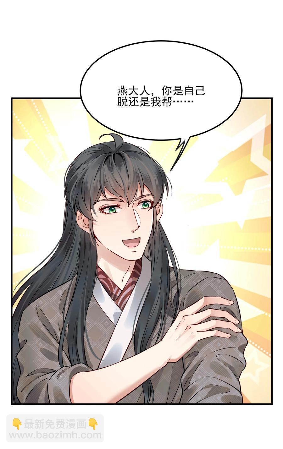 038 我是按摩老师傅15