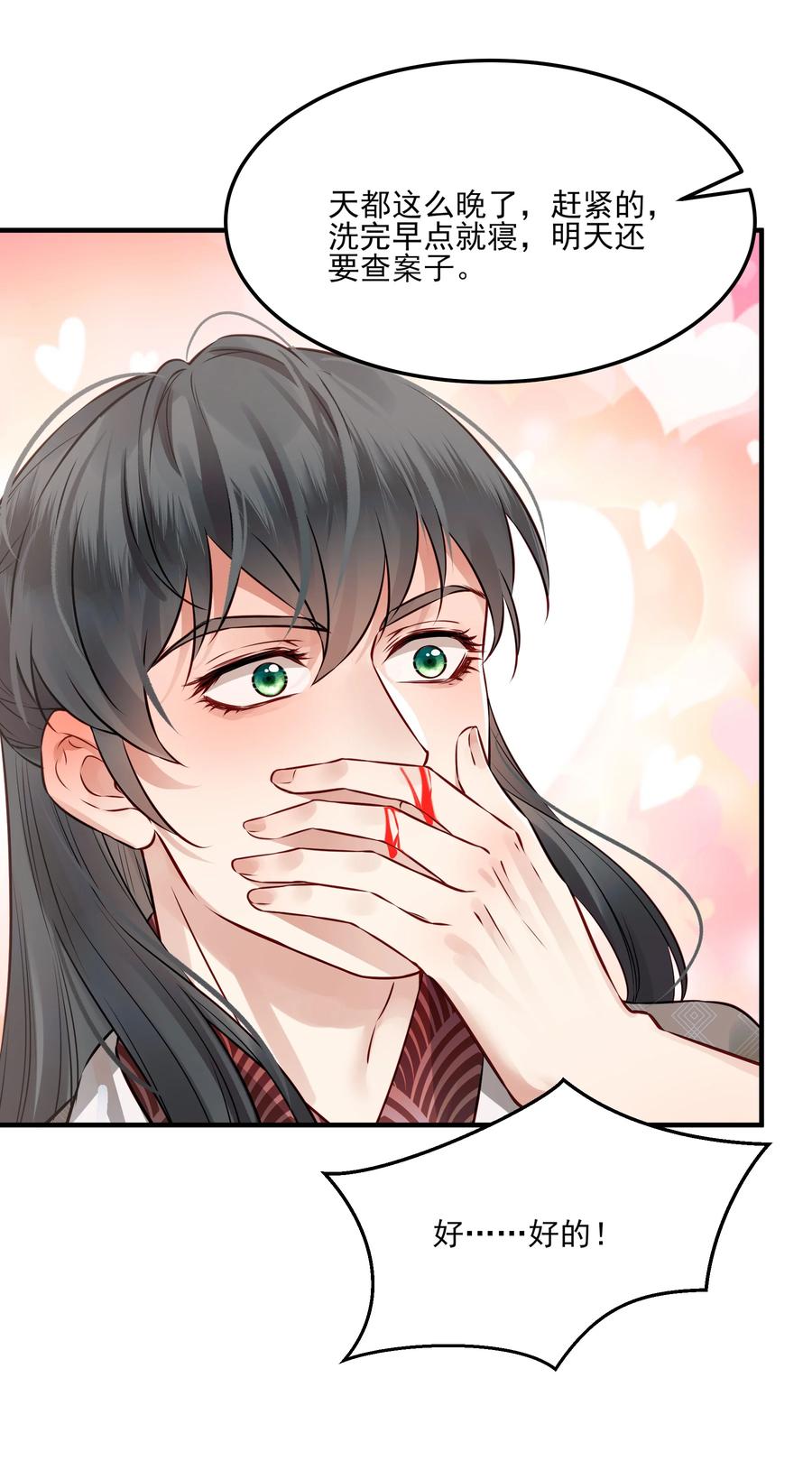 038 我是按摩老师傅17