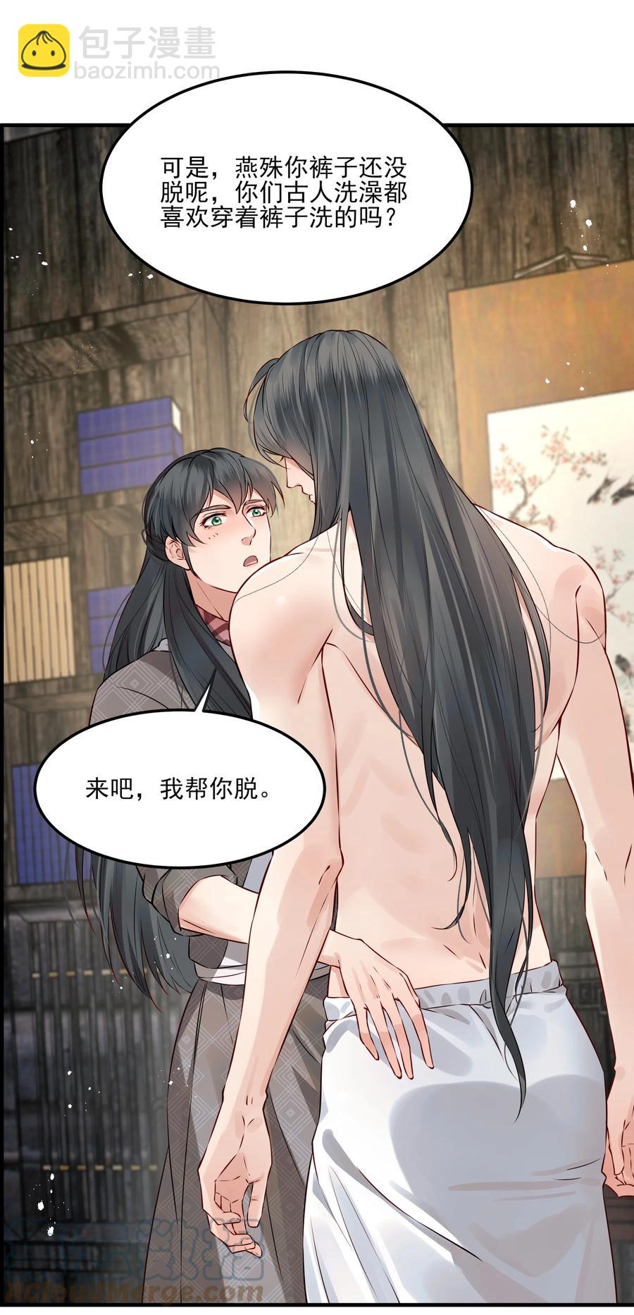 038 我是按摩老师傅18