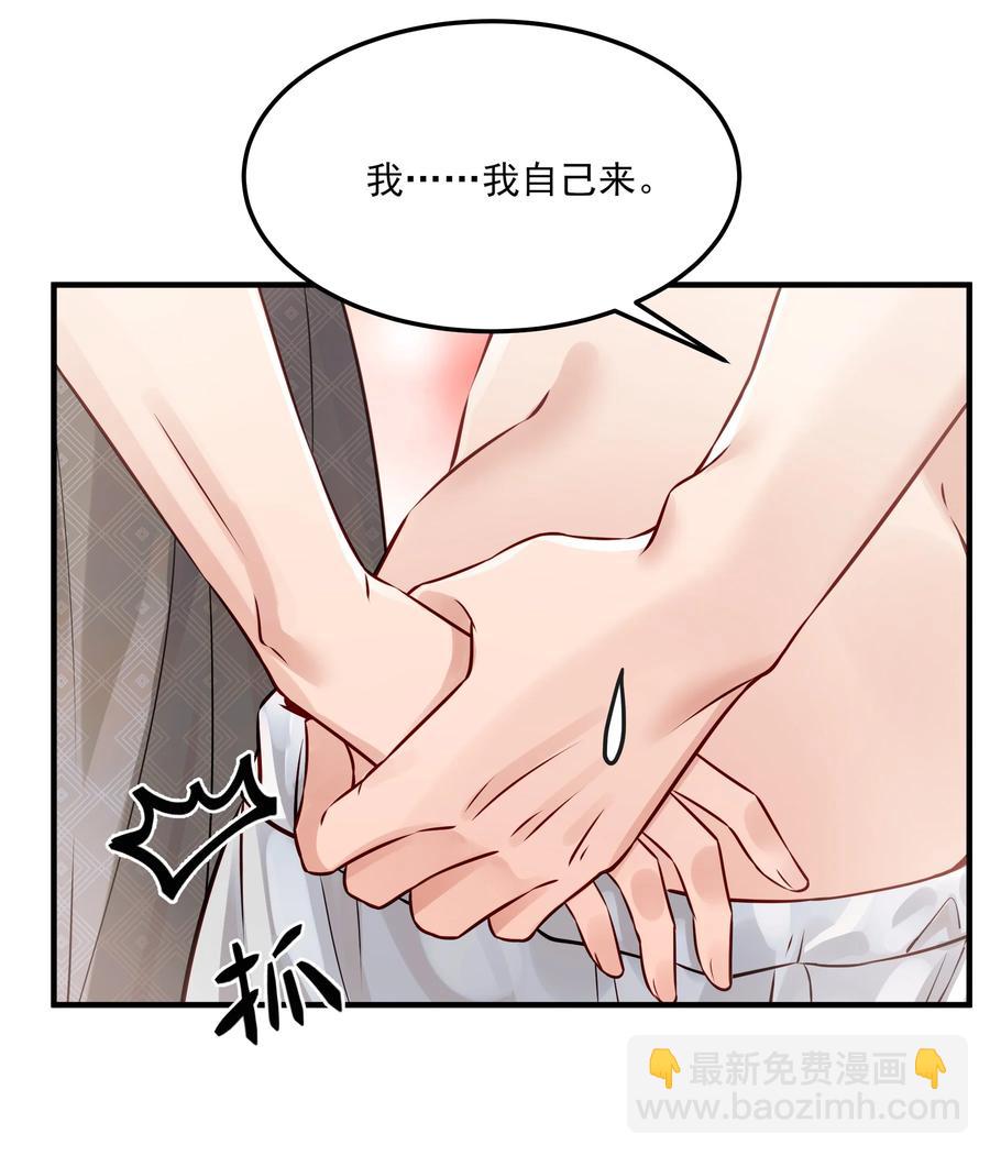 038 我是按摩老师傅19