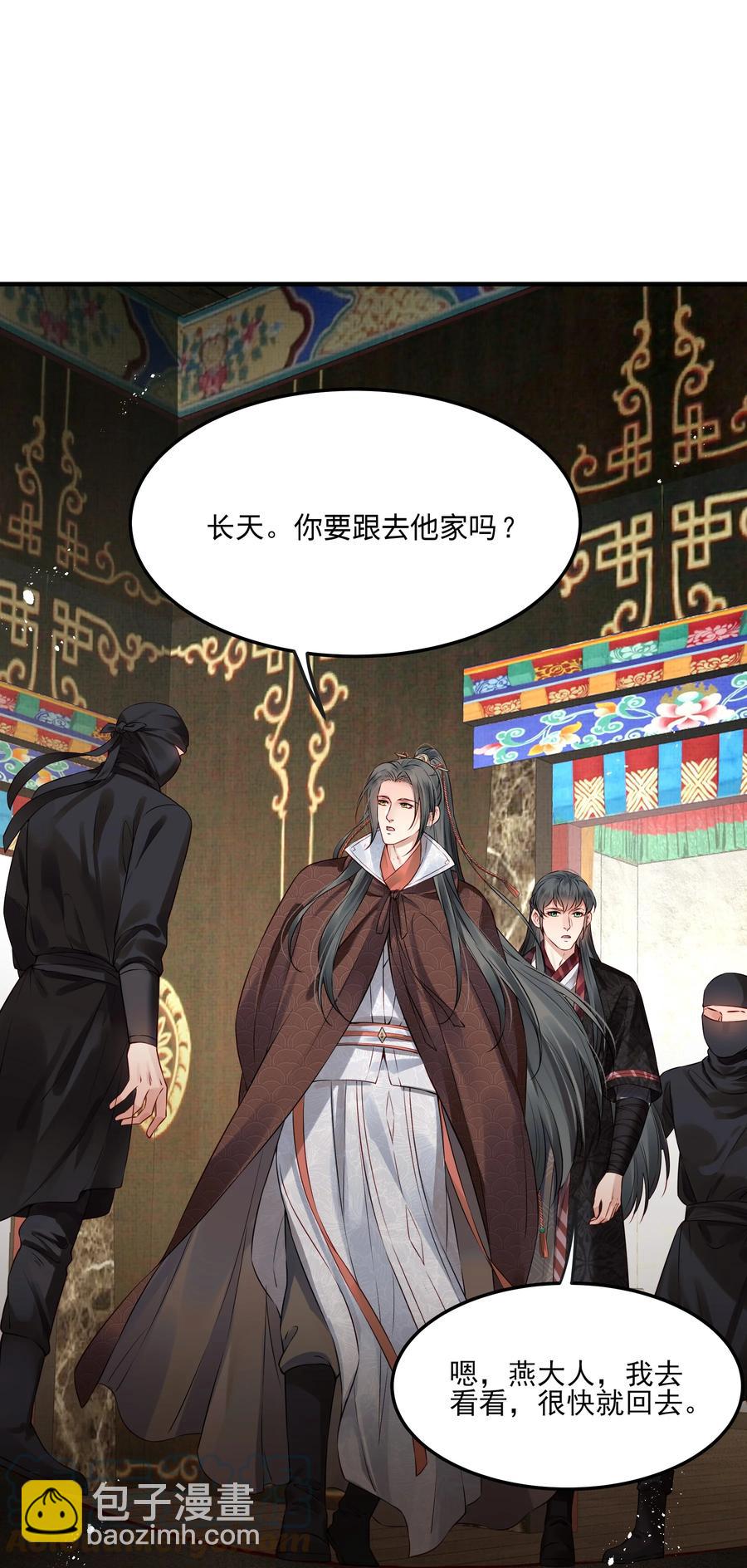 038 我是按摩老师傅2