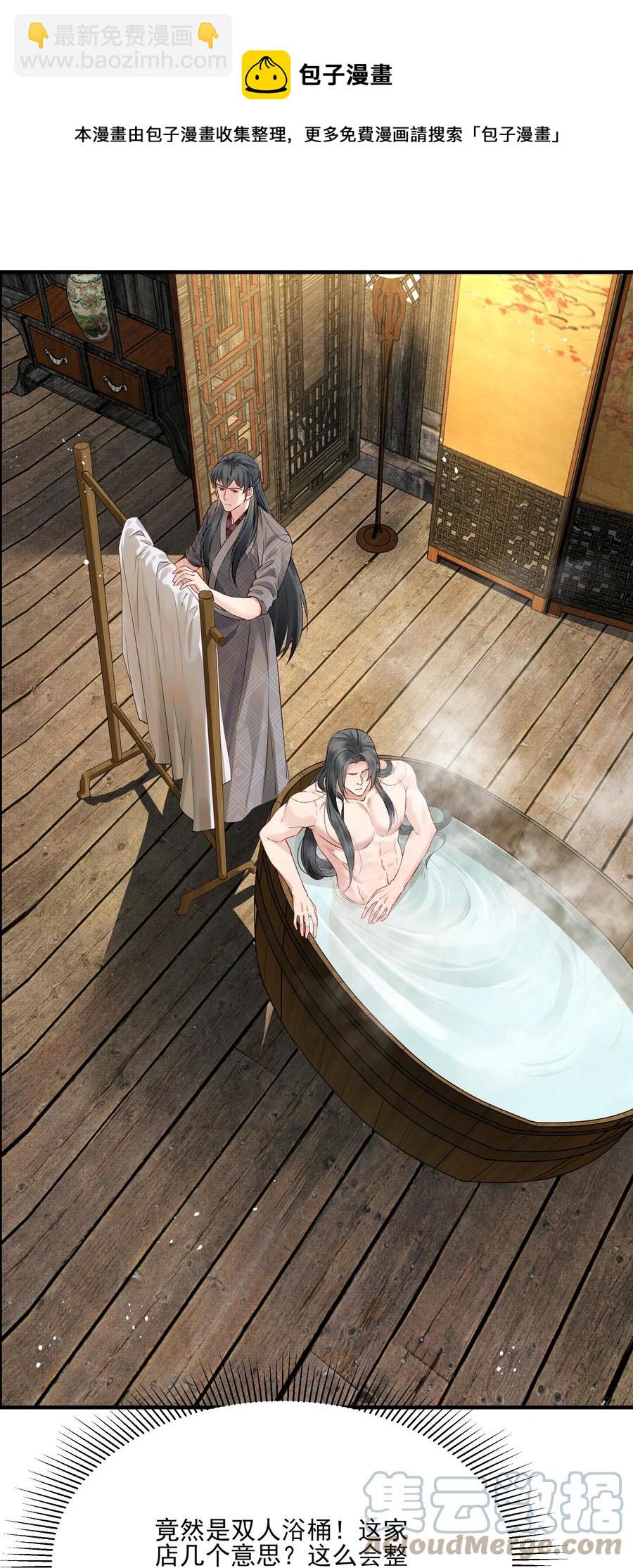 038 我是按摩老师傅20