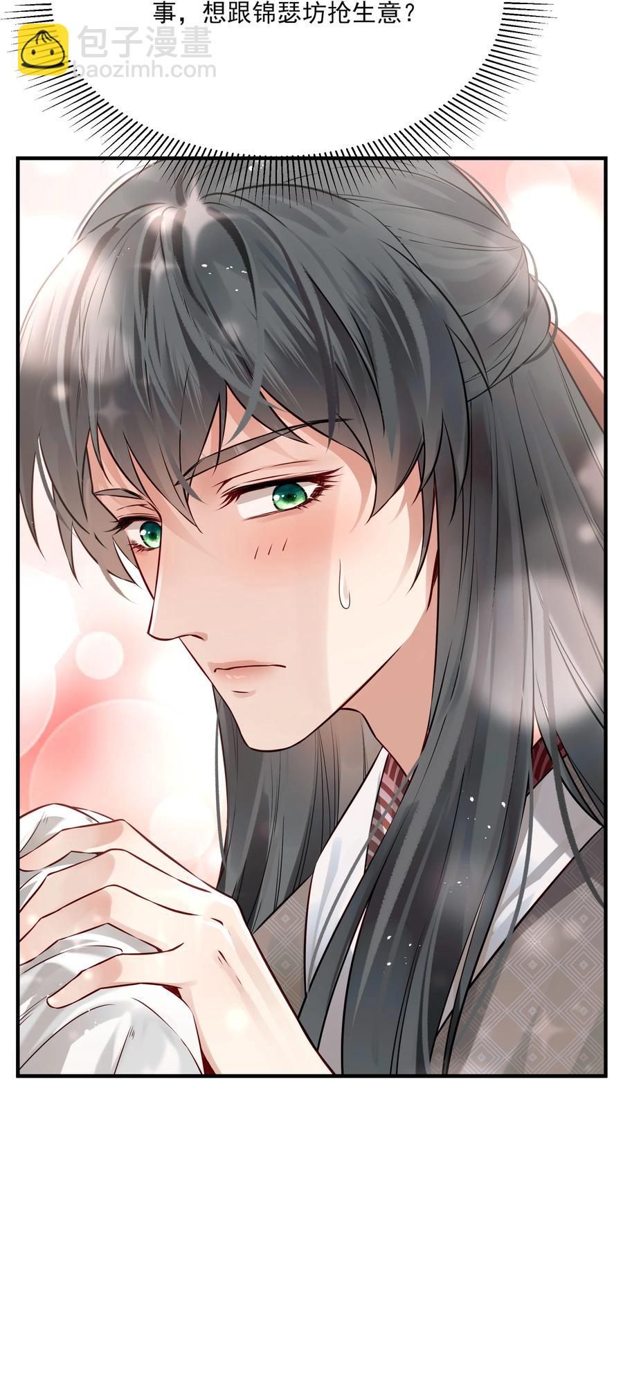 038 我是按摩老师傅21