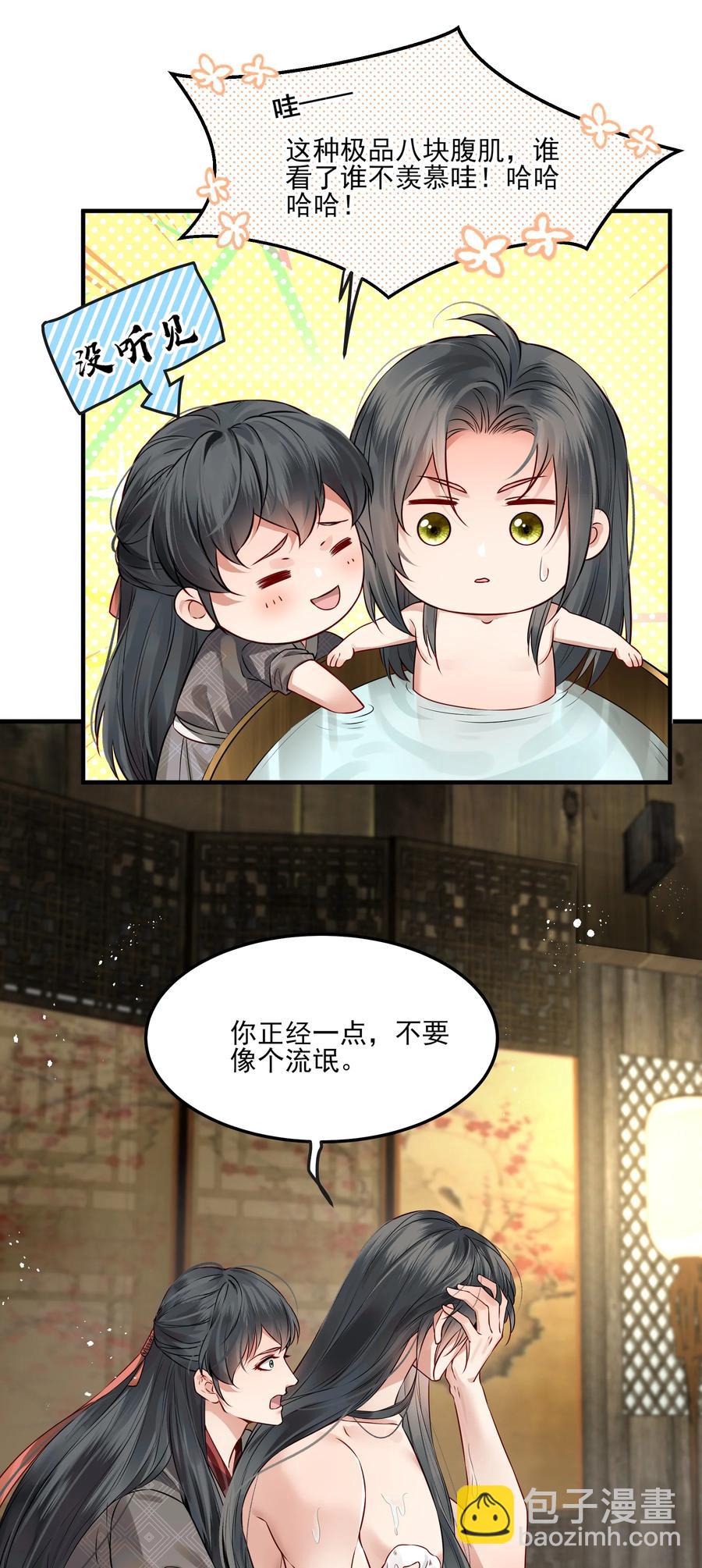 038 我是按摩老师傅25