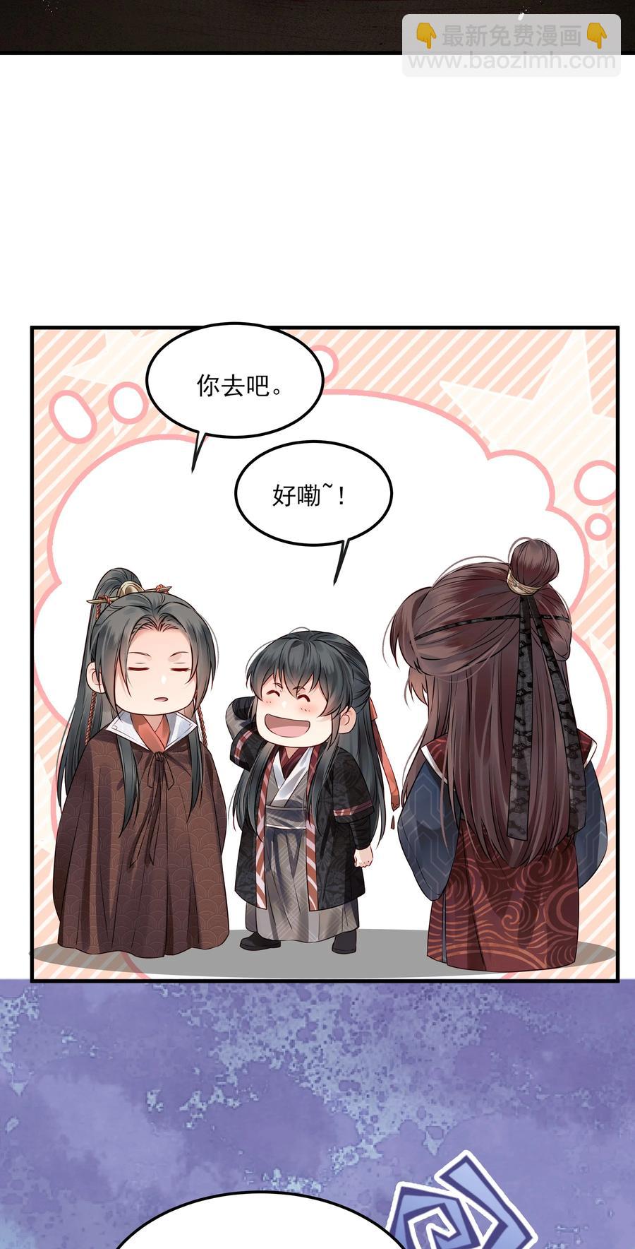 038 我是按摩老师傅3