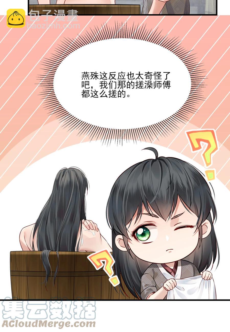 038 我是按摩老师傅30