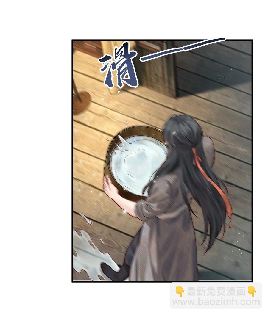 038 我是按摩老师傅31