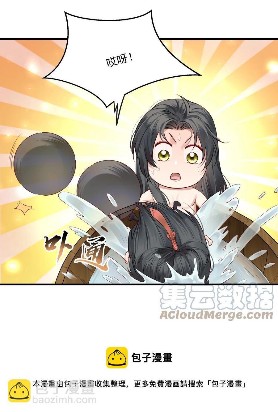 038 我是按摩老师傅32