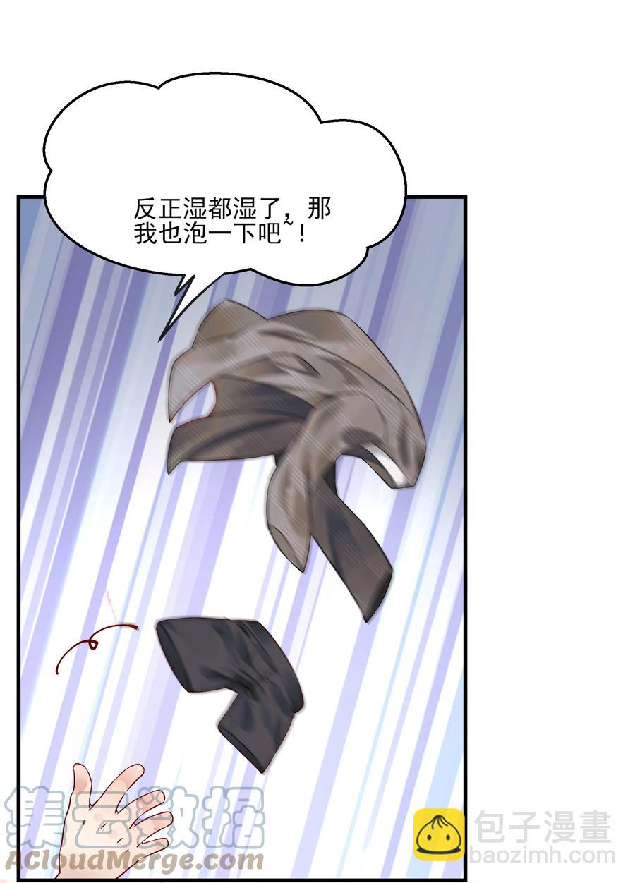 038 我是按摩老师傅34