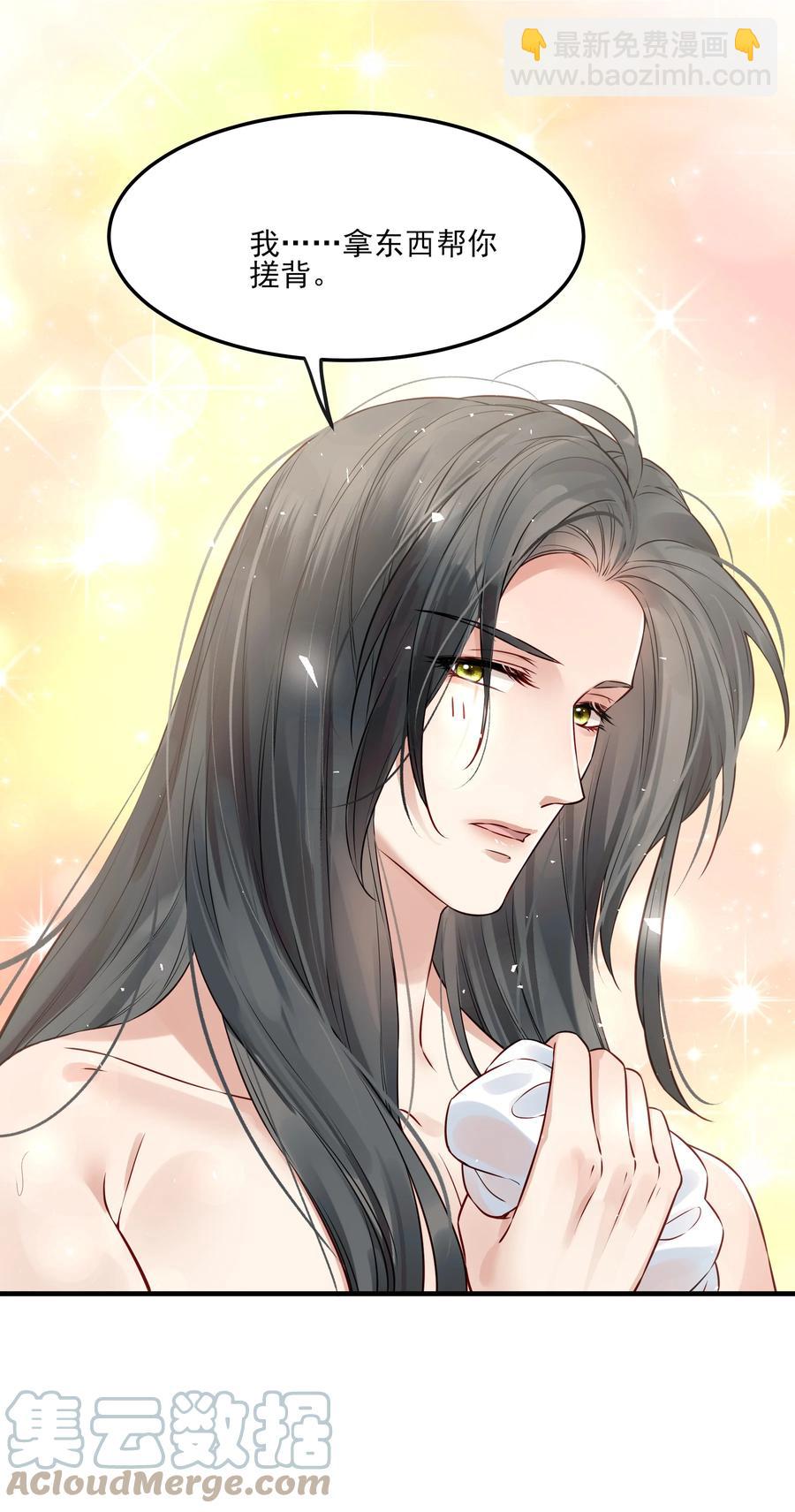 038 我是按摩老师傅38