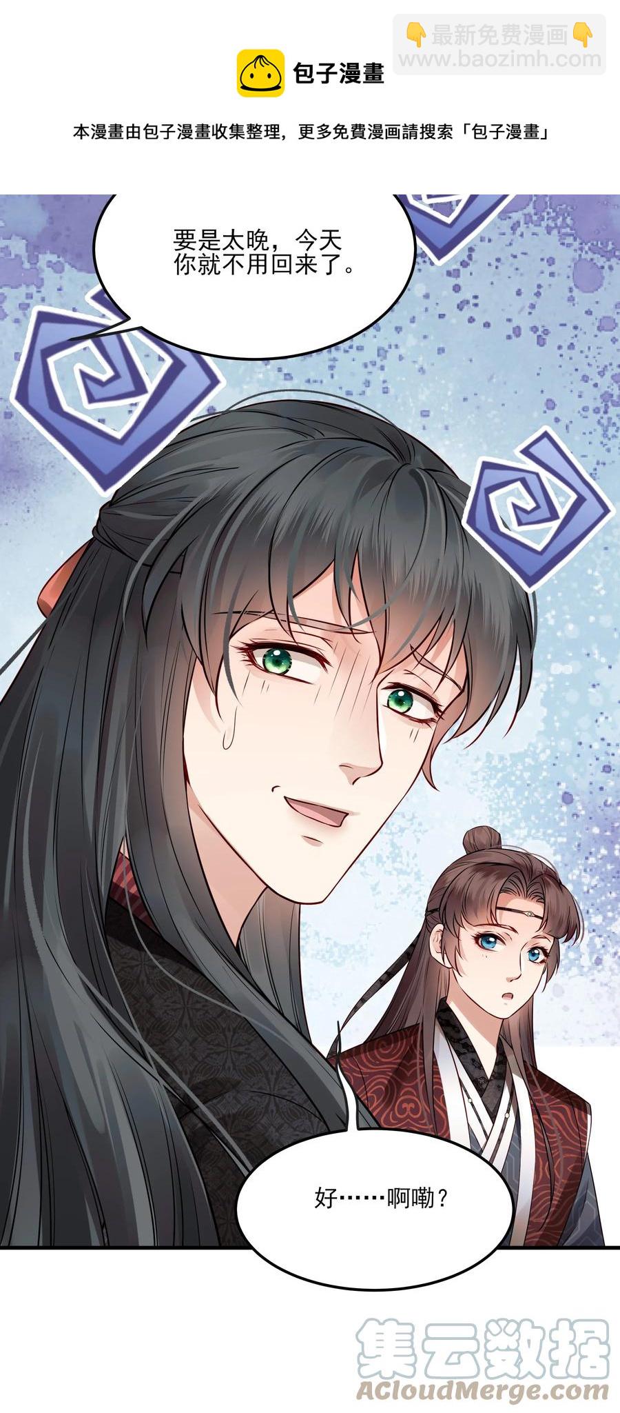 038 我是按摩老师傅4
