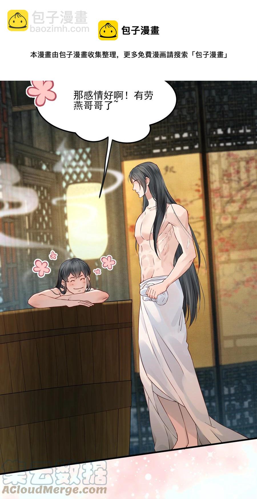 038 我是按摩老师傅40