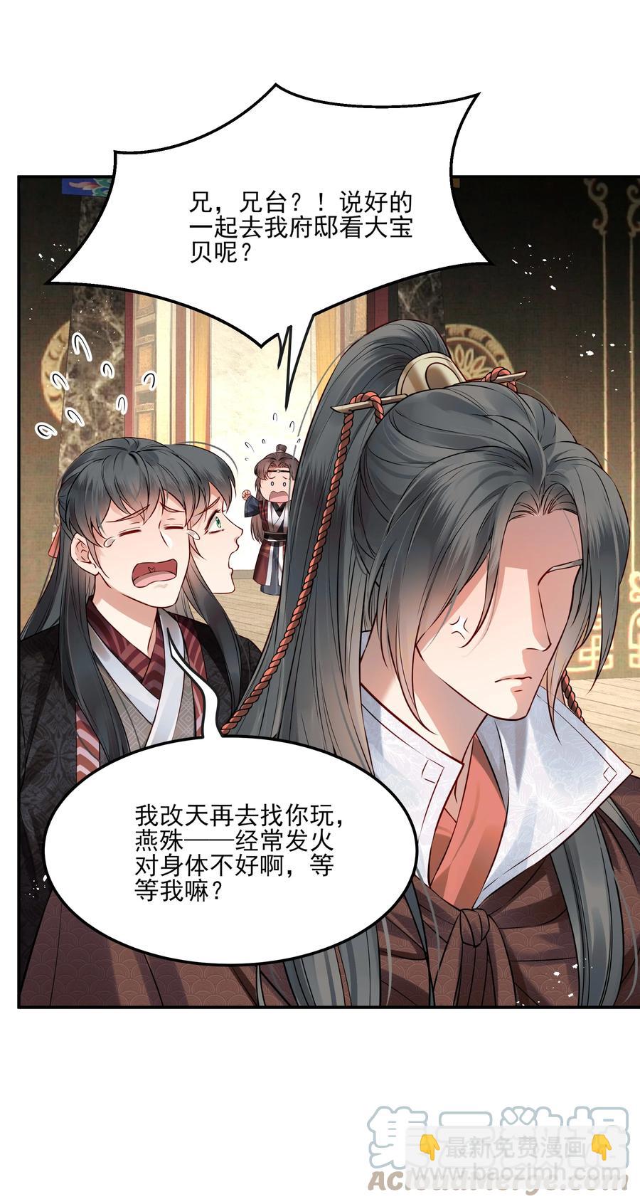 038 我是按摩老师傅6