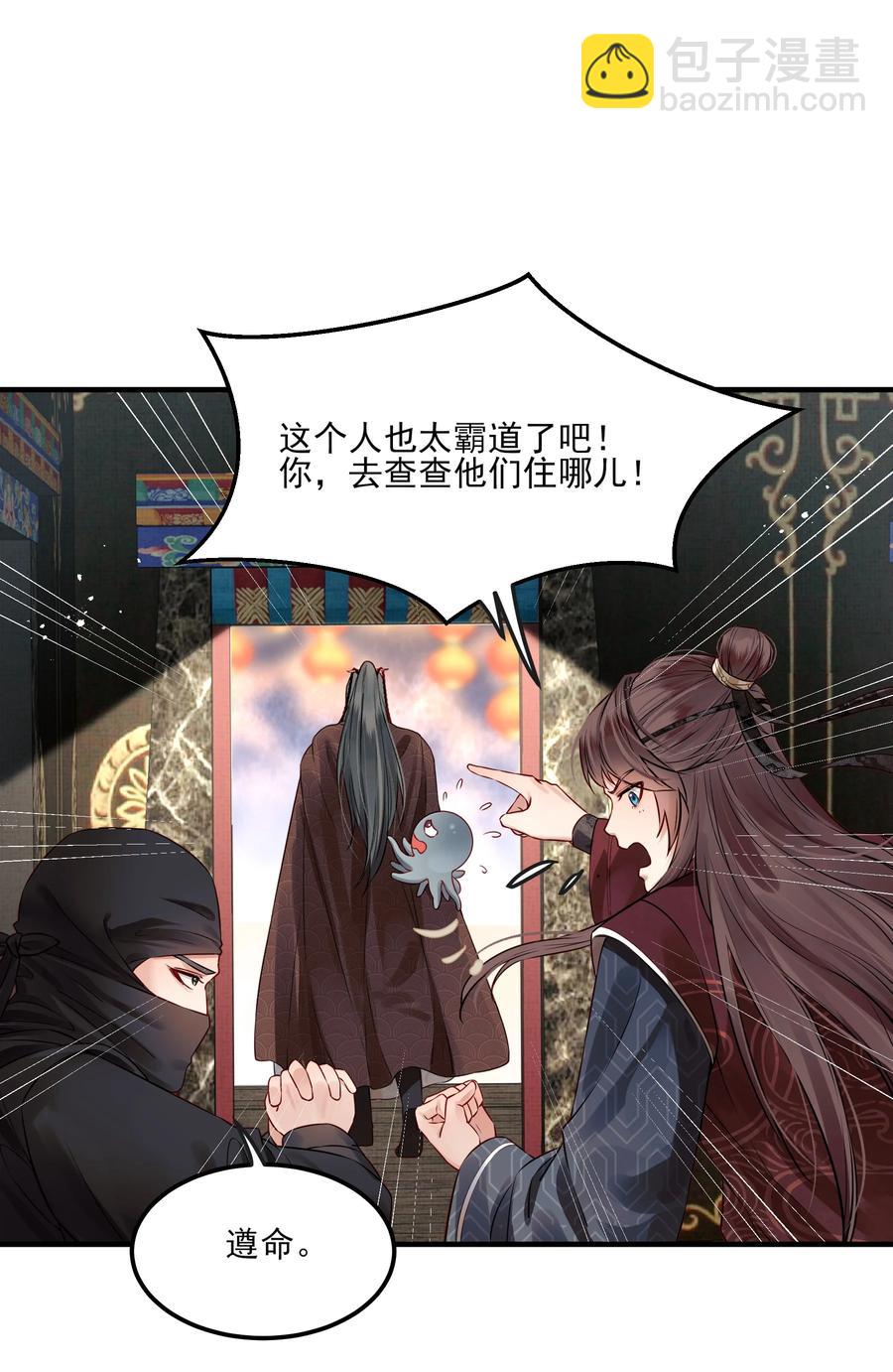 038 我是按摩老师傅7