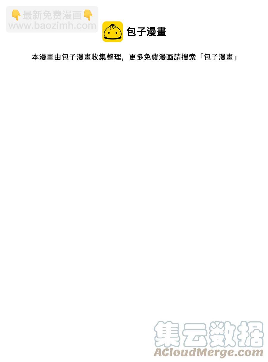 038 我是按摩老师傅8