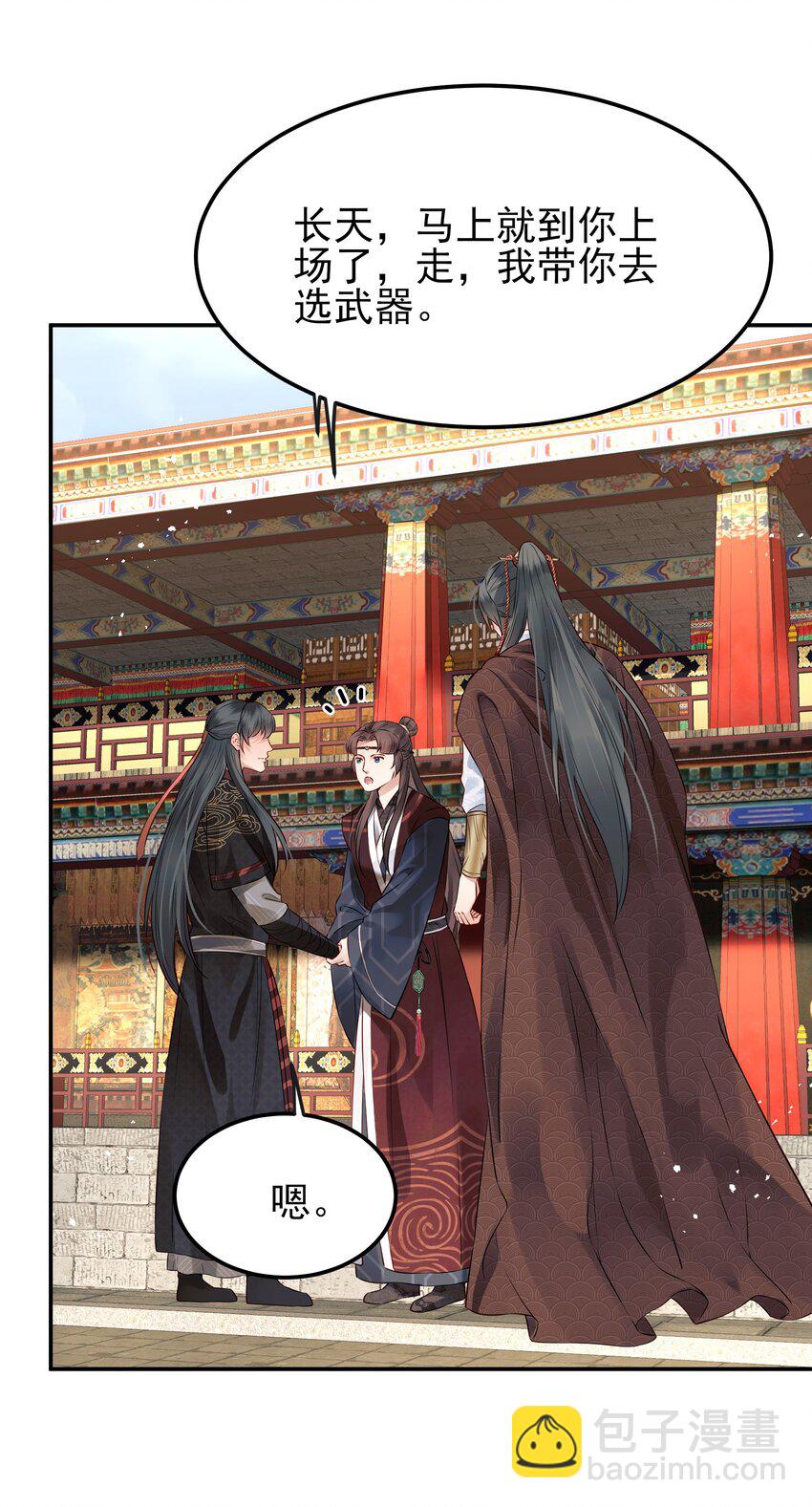 041 迷走神经性晕厥10