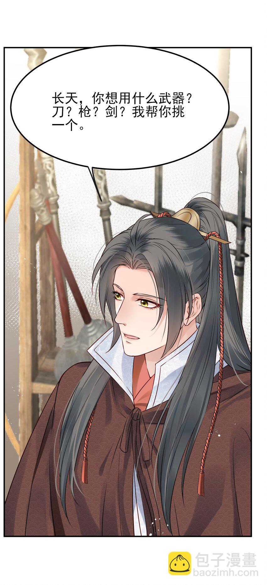 041 迷走神经性晕厥11