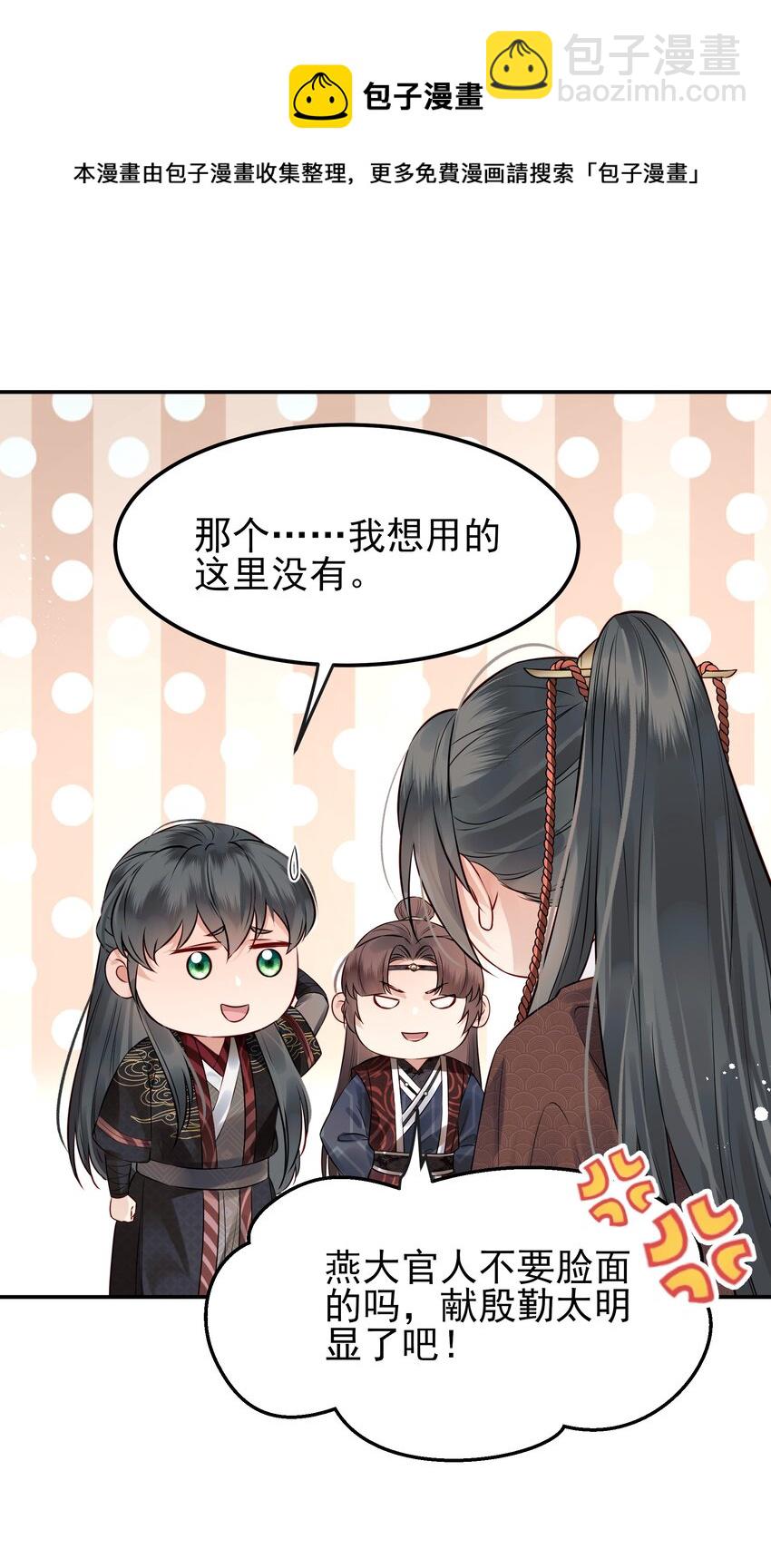 041 迷走神经性晕厥12