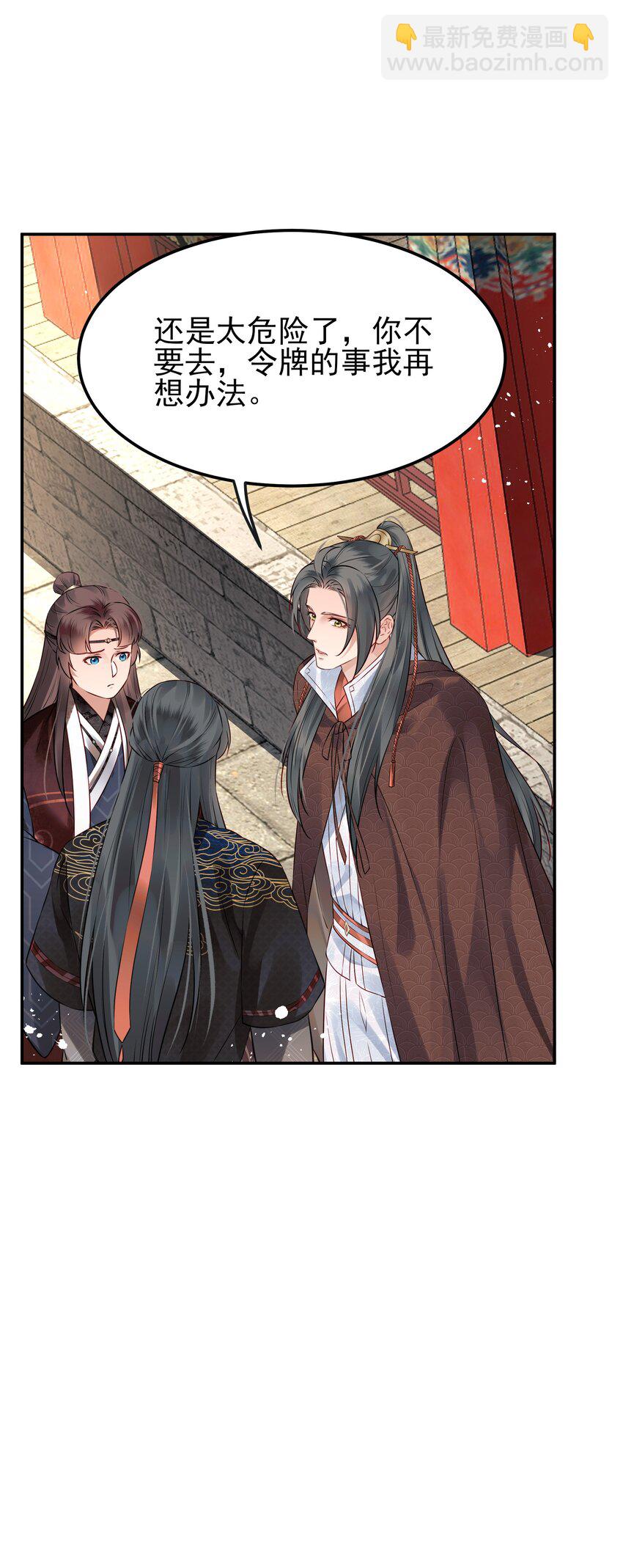 041 迷走神经性晕厥14