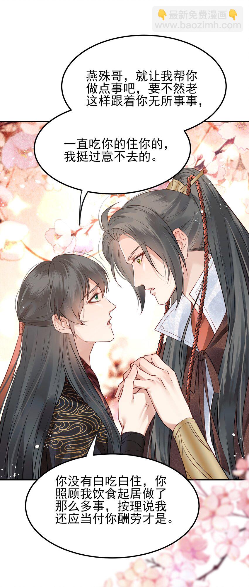041 迷走神经性晕厥15