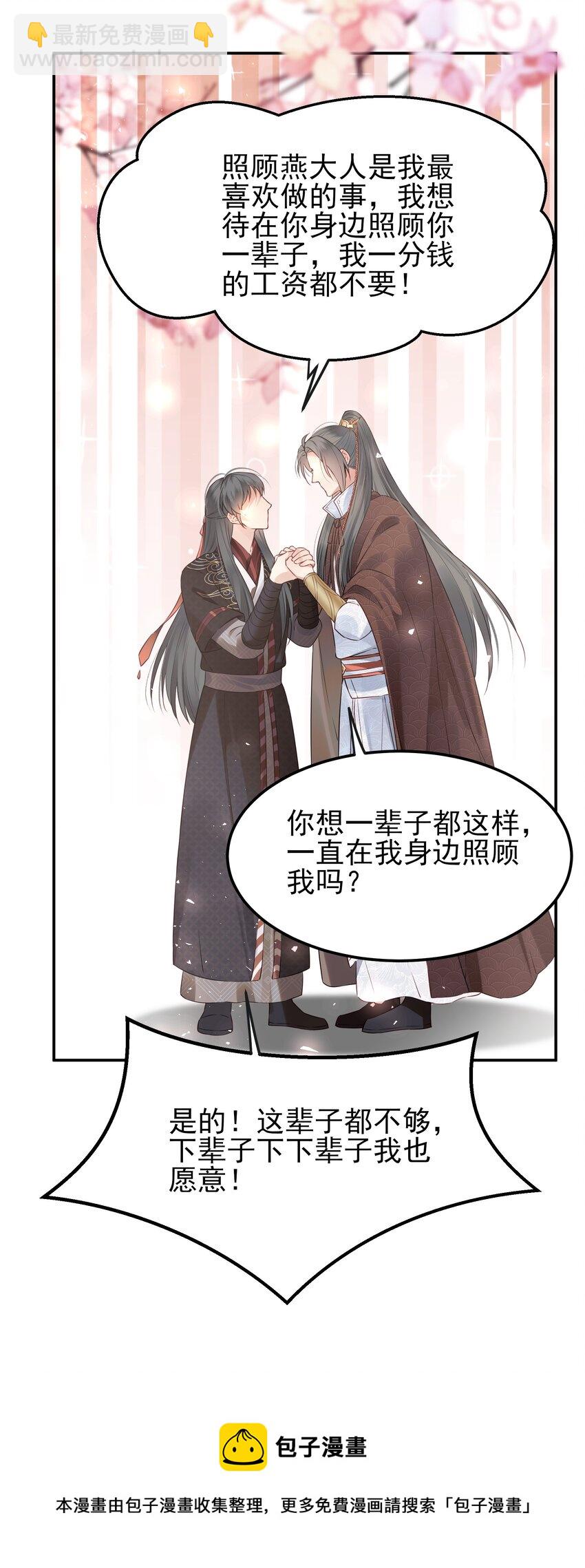 041 迷走神经性晕厥16