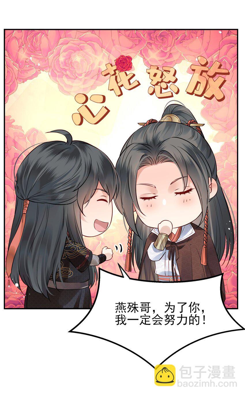 041 迷走神经性晕厥17