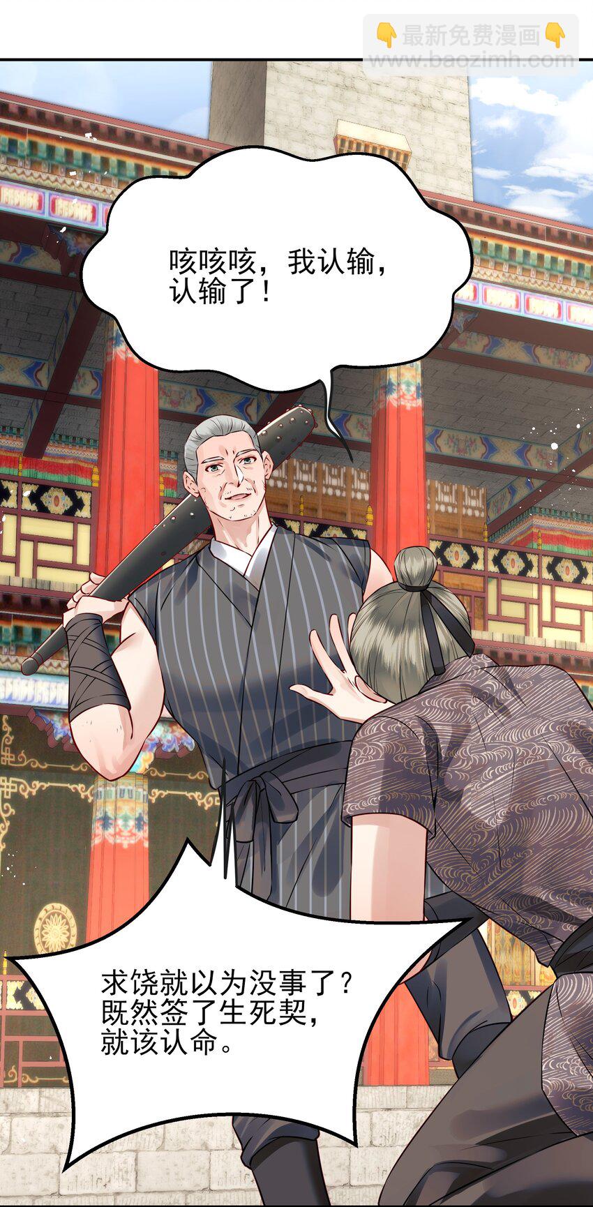 041 迷走神经性晕厥18