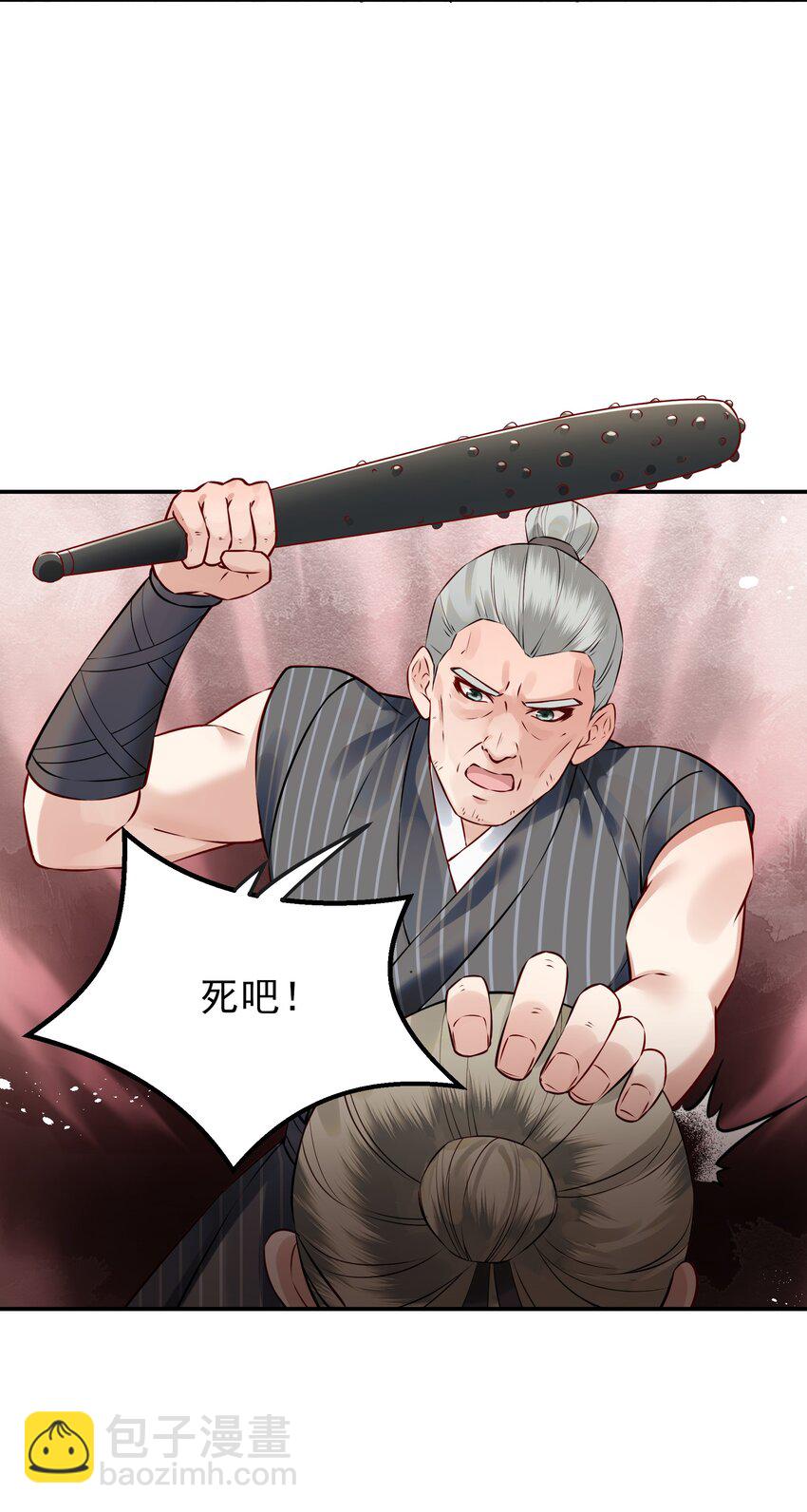 041 迷走神经性晕厥19