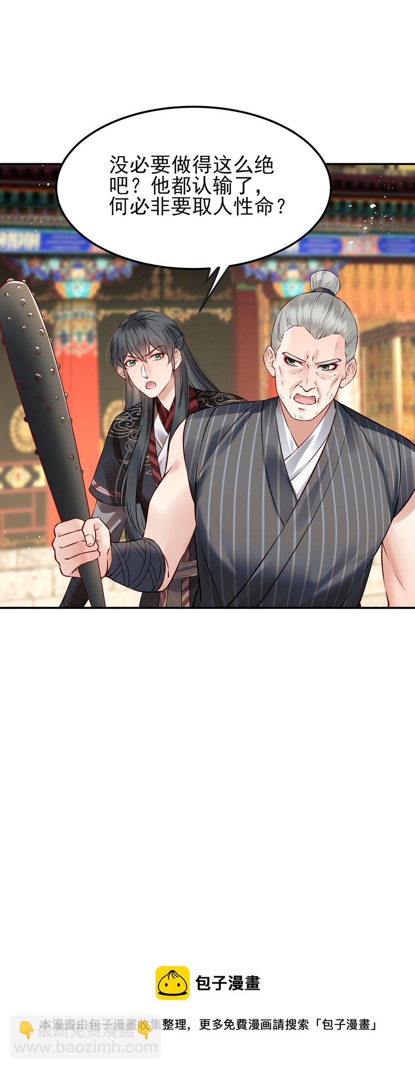 041 迷走神经性晕厥20