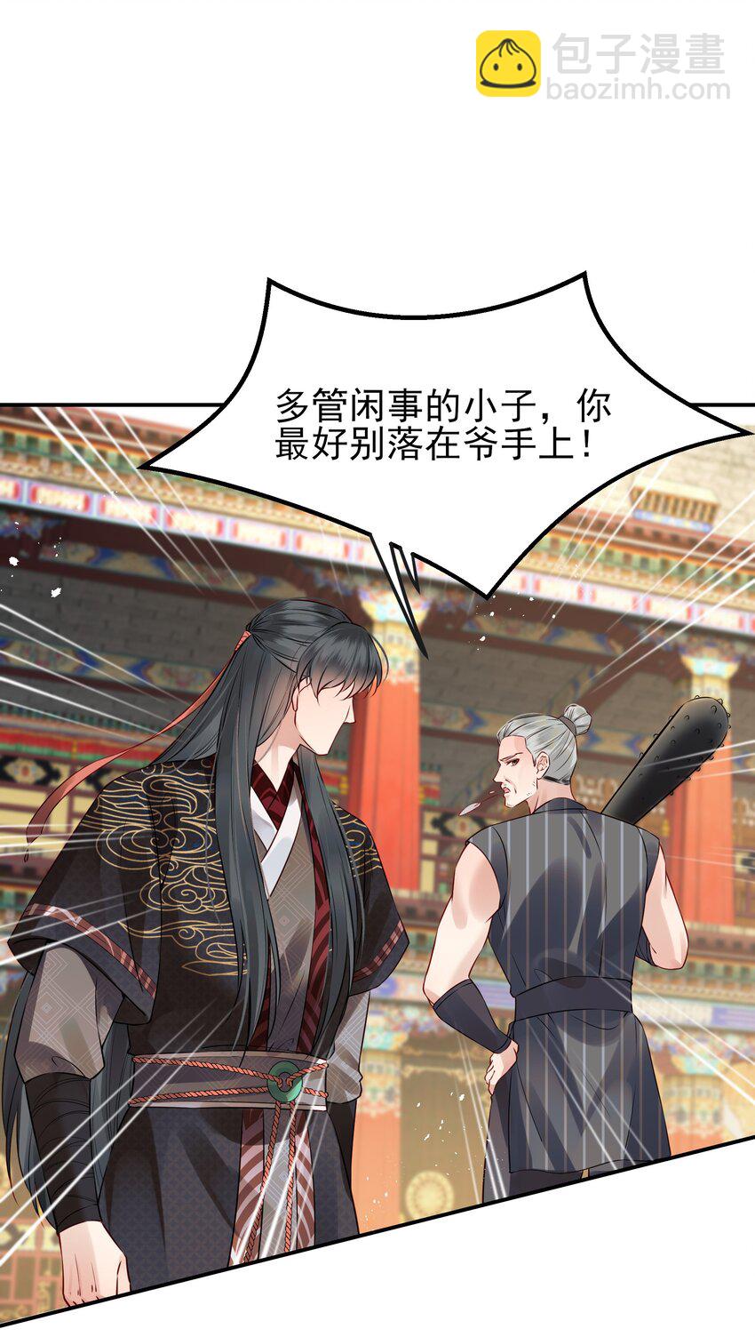 041 迷走神经性晕厥21