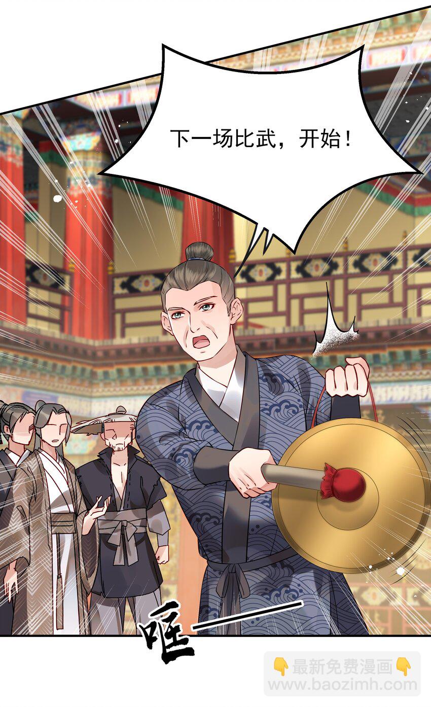 041 迷走神经性晕厥22