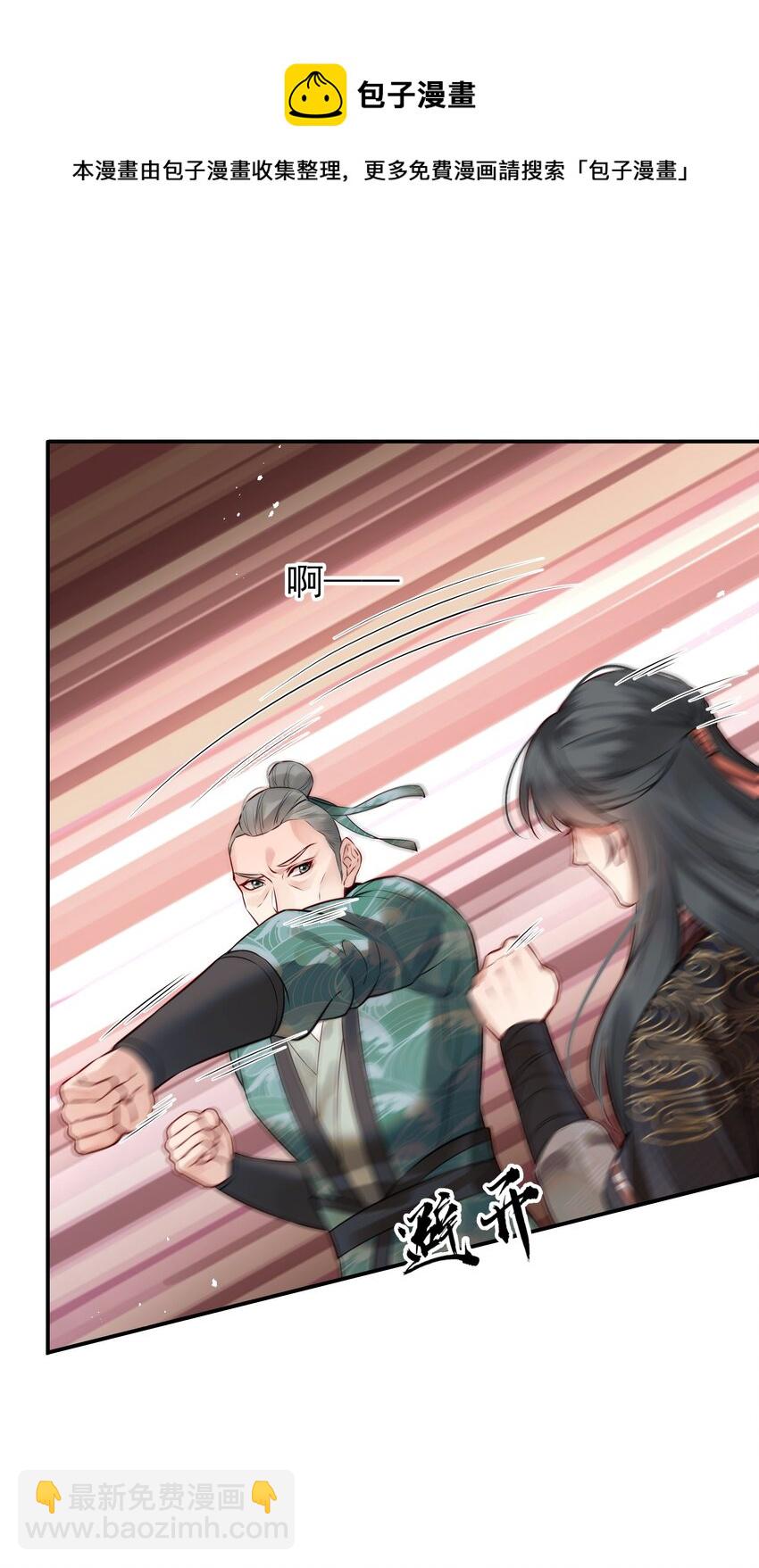 041 迷走神经性晕厥24
