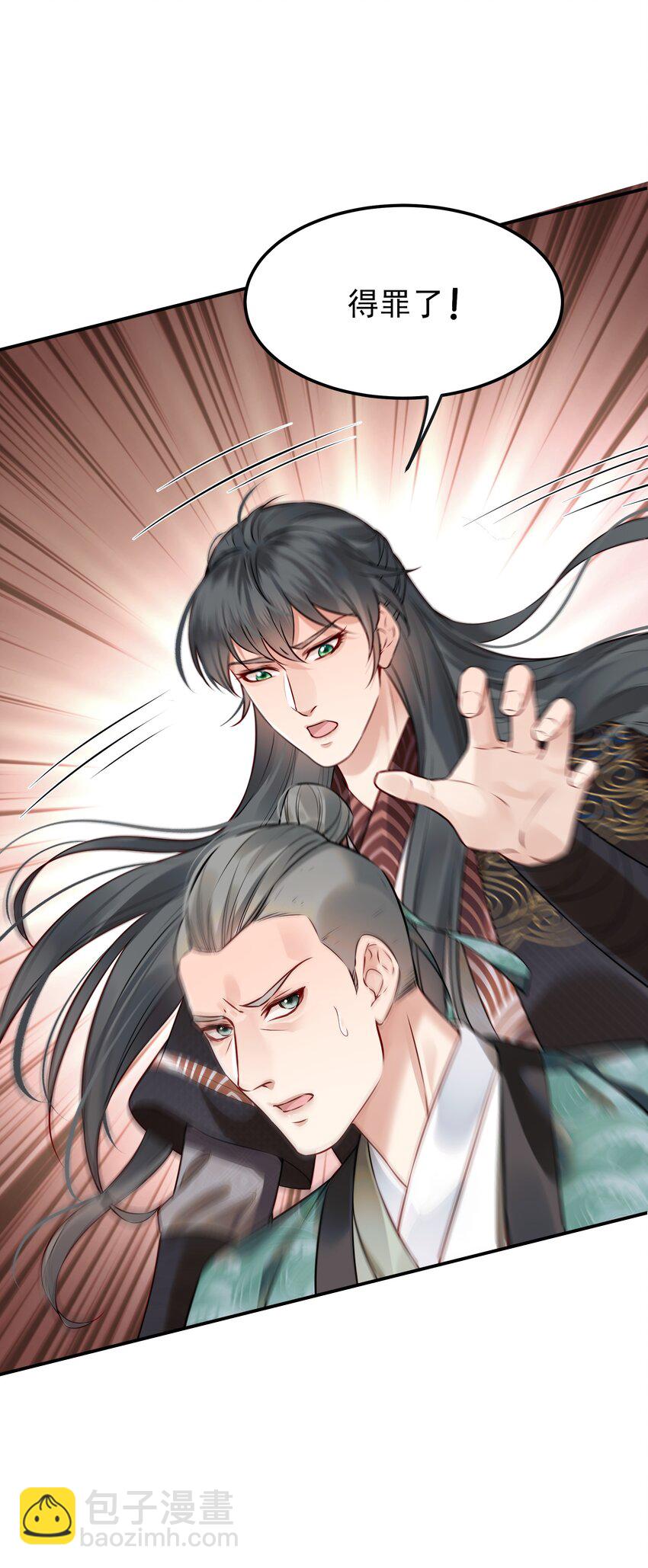 041 迷走神经性晕厥25