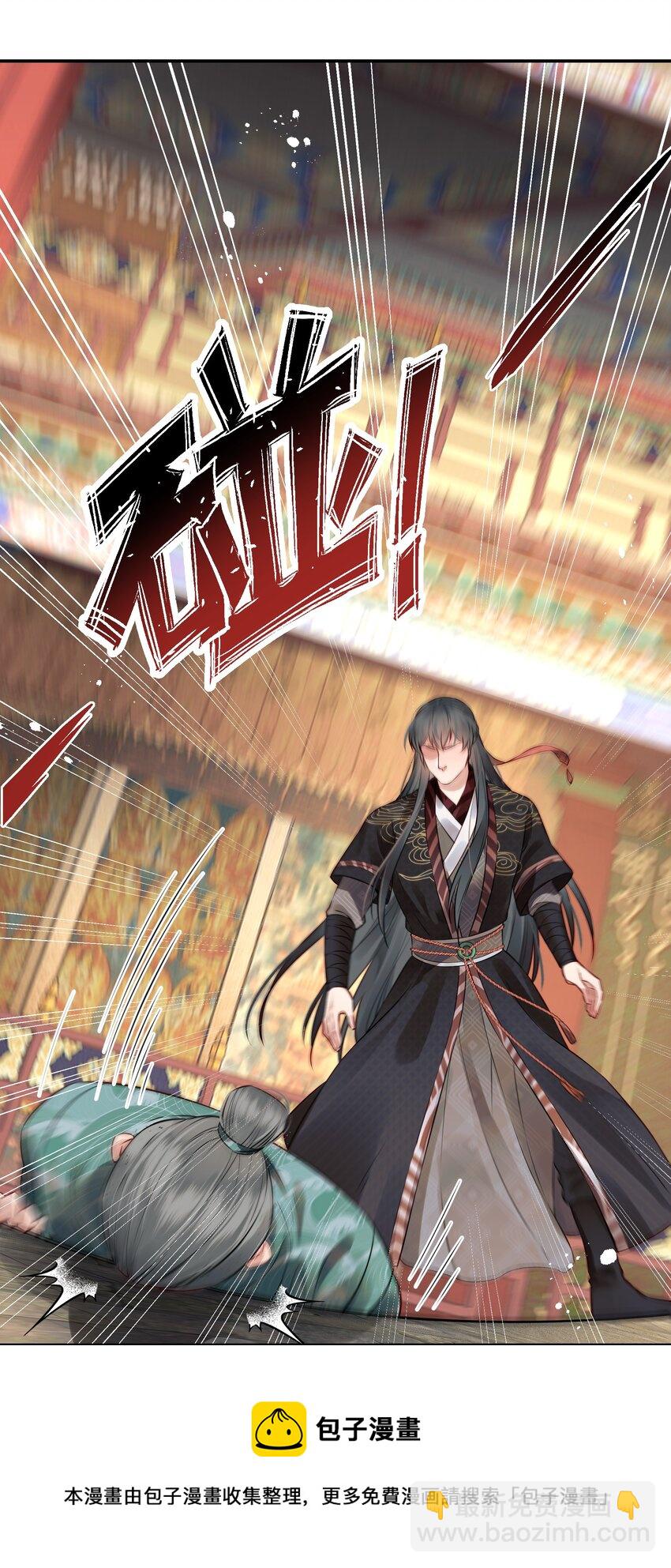 041 迷走神经性晕厥28