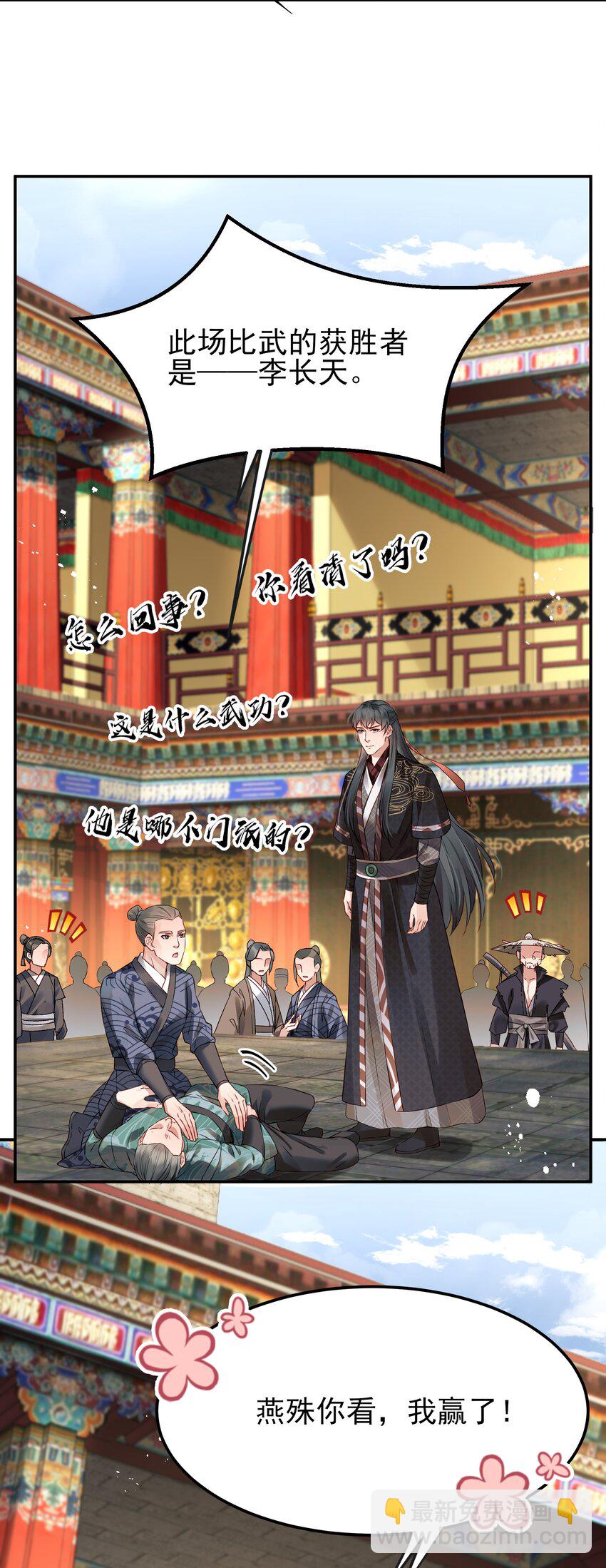 041 迷走神经性晕厥29
