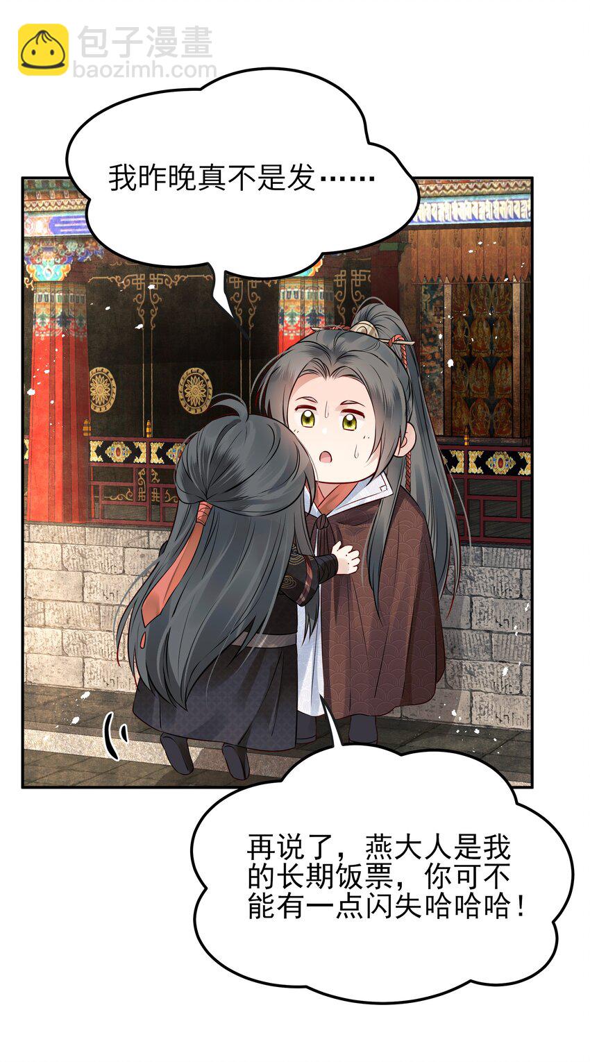 041 迷走神经性晕厥3