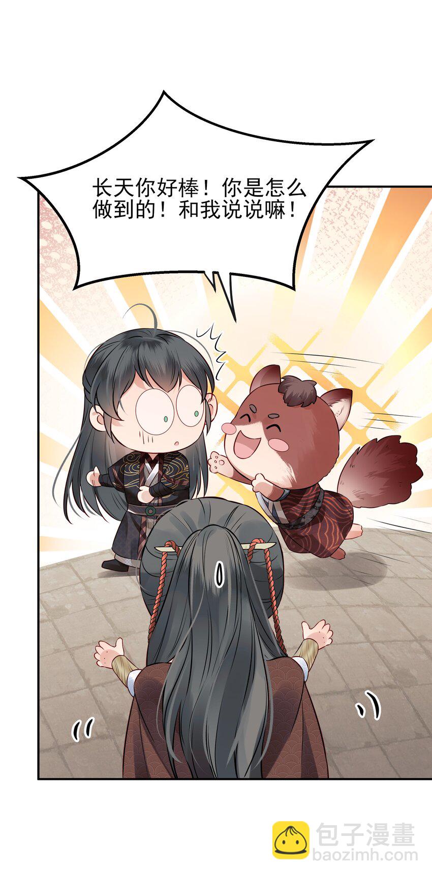 041 迷走神经性晕厥31