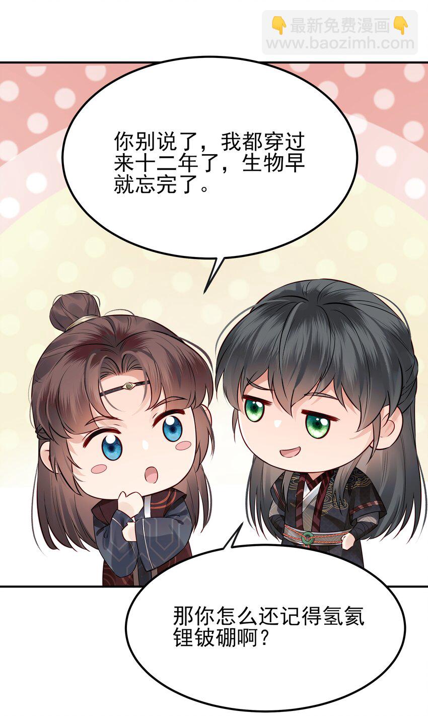041 迷走神经性晕厥35