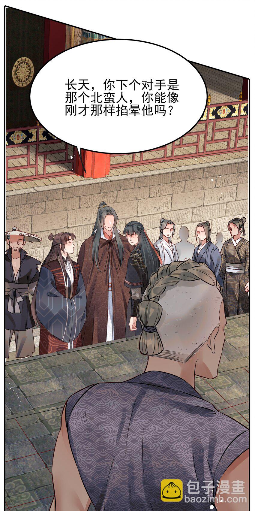 041 迷走神经性晕厥37