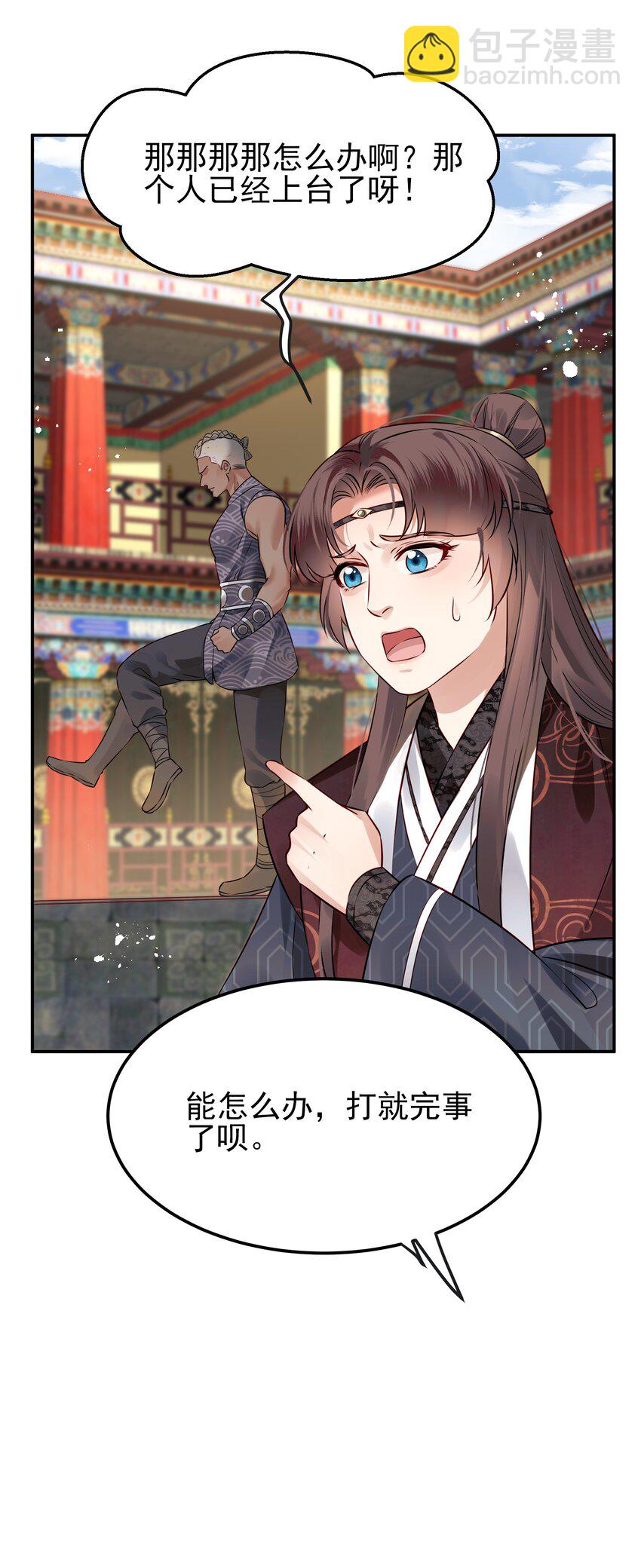 041 迷走神经性晕厥39