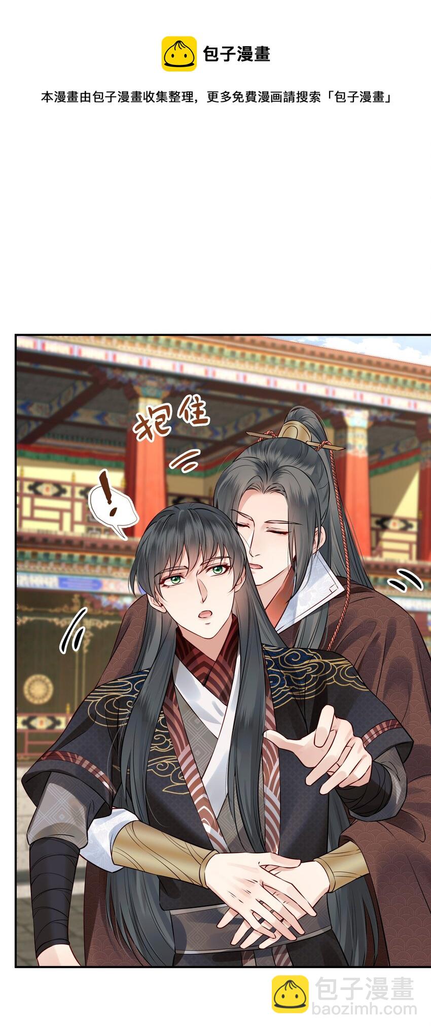 041 迷走神经性晕厥40