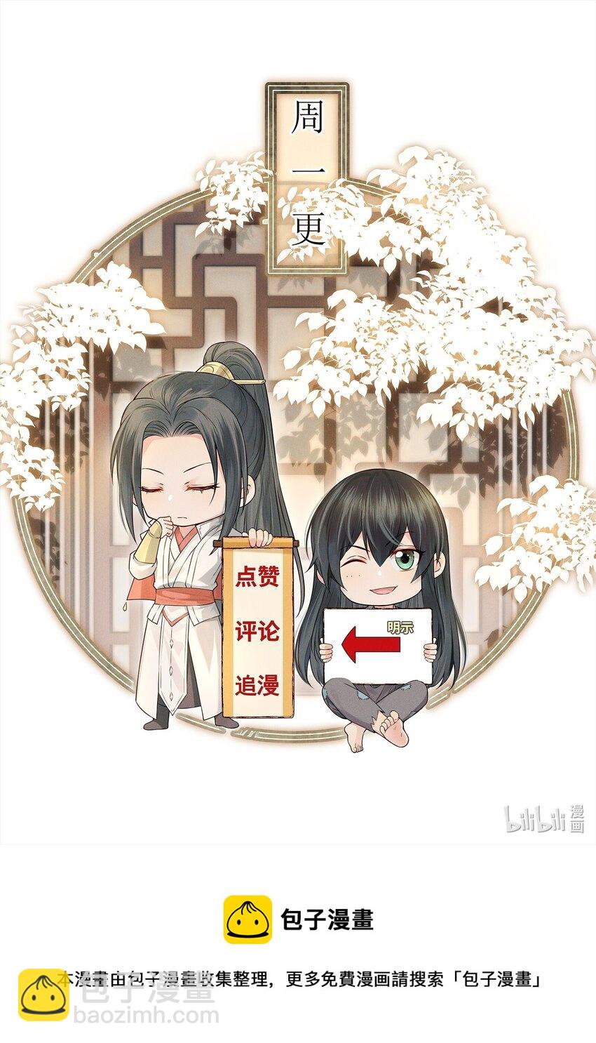 041 迷走神经性晕厥43