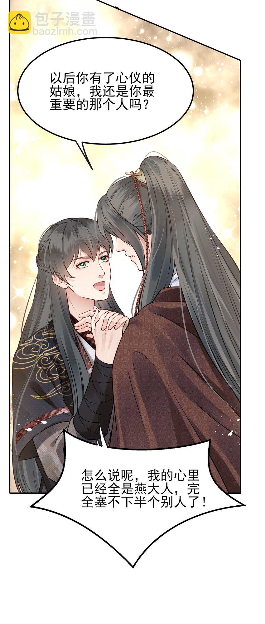 041 迷走神经性晕厥5