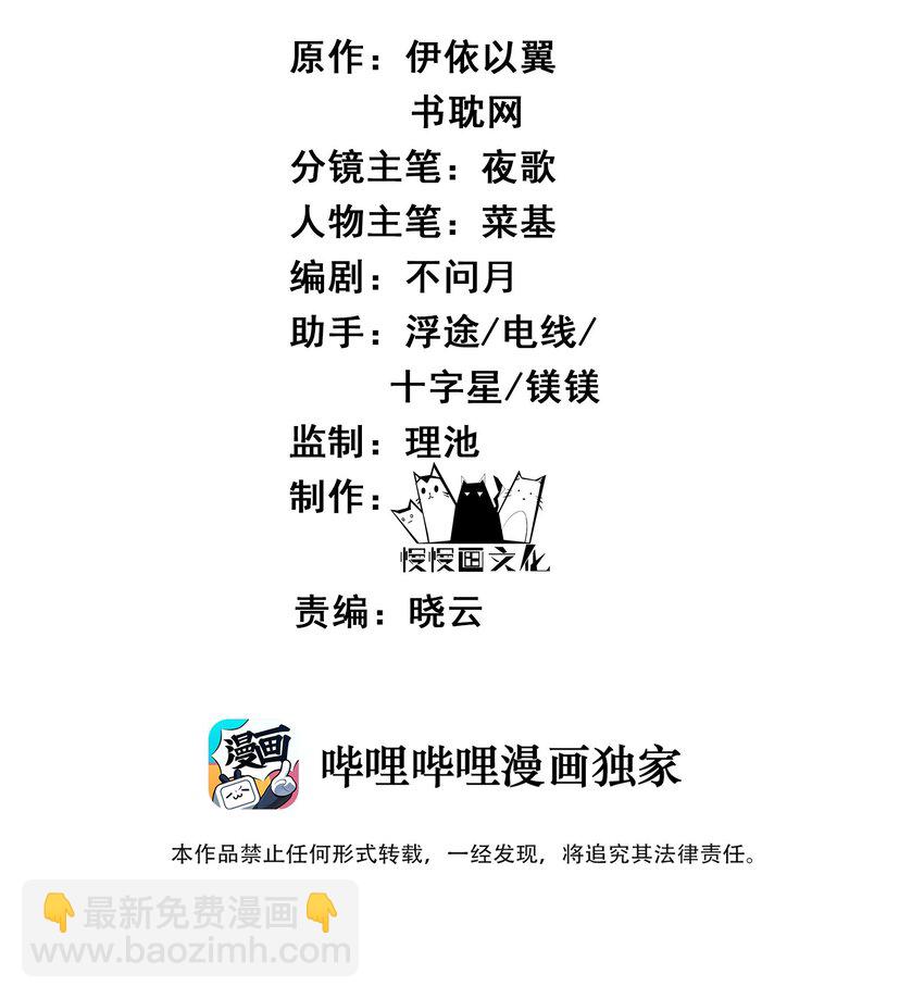 044 心思都在他身上1
