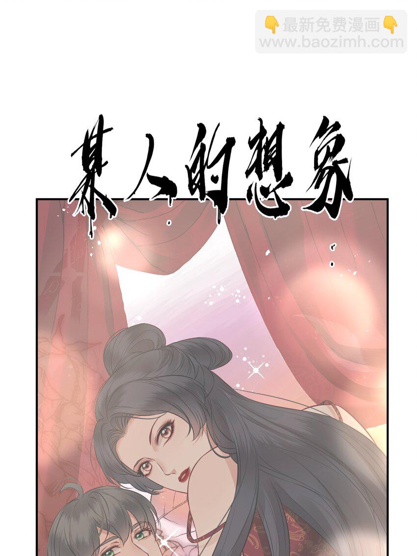 044 心思都在他身上12