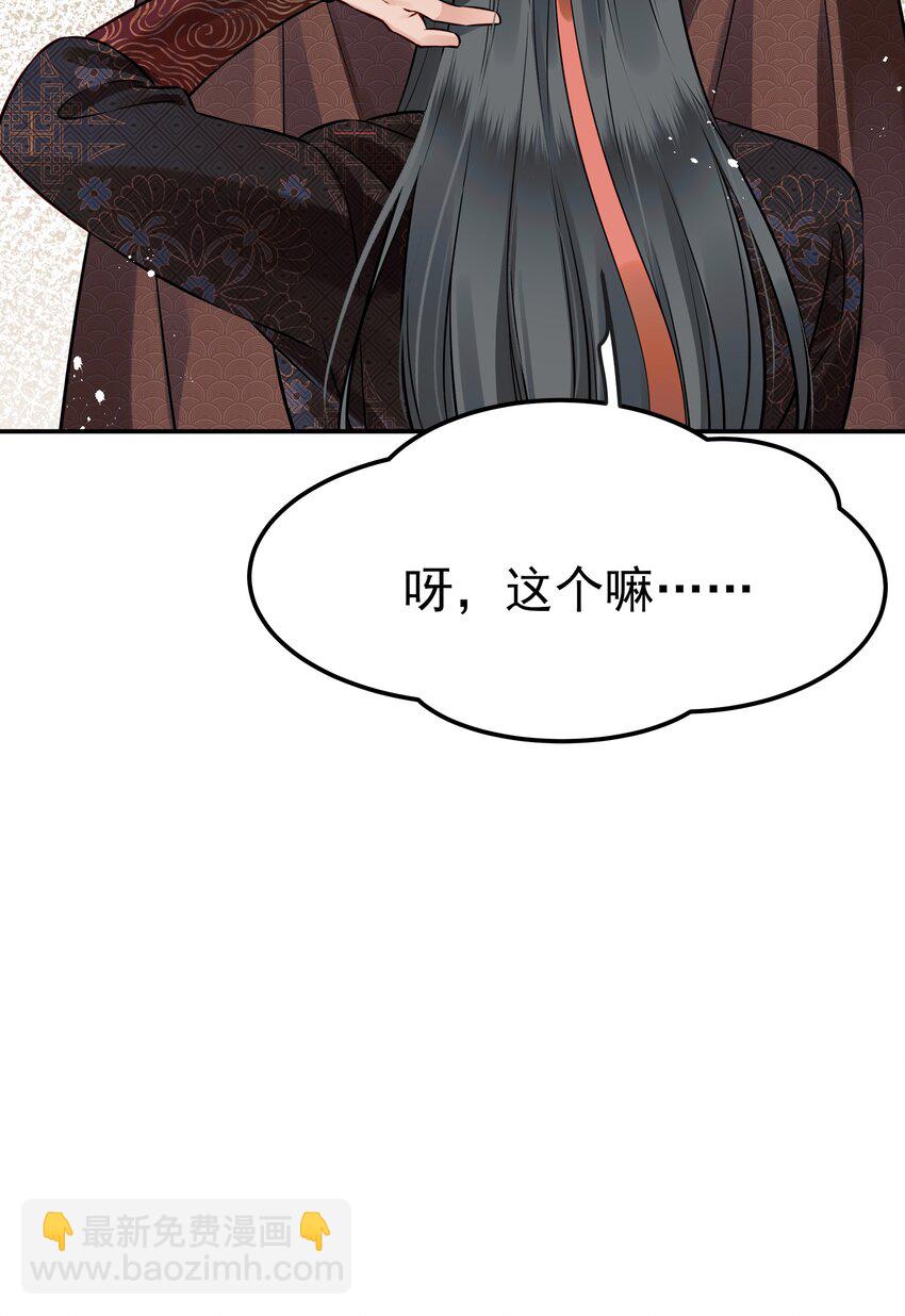 044 心思都在他身上20