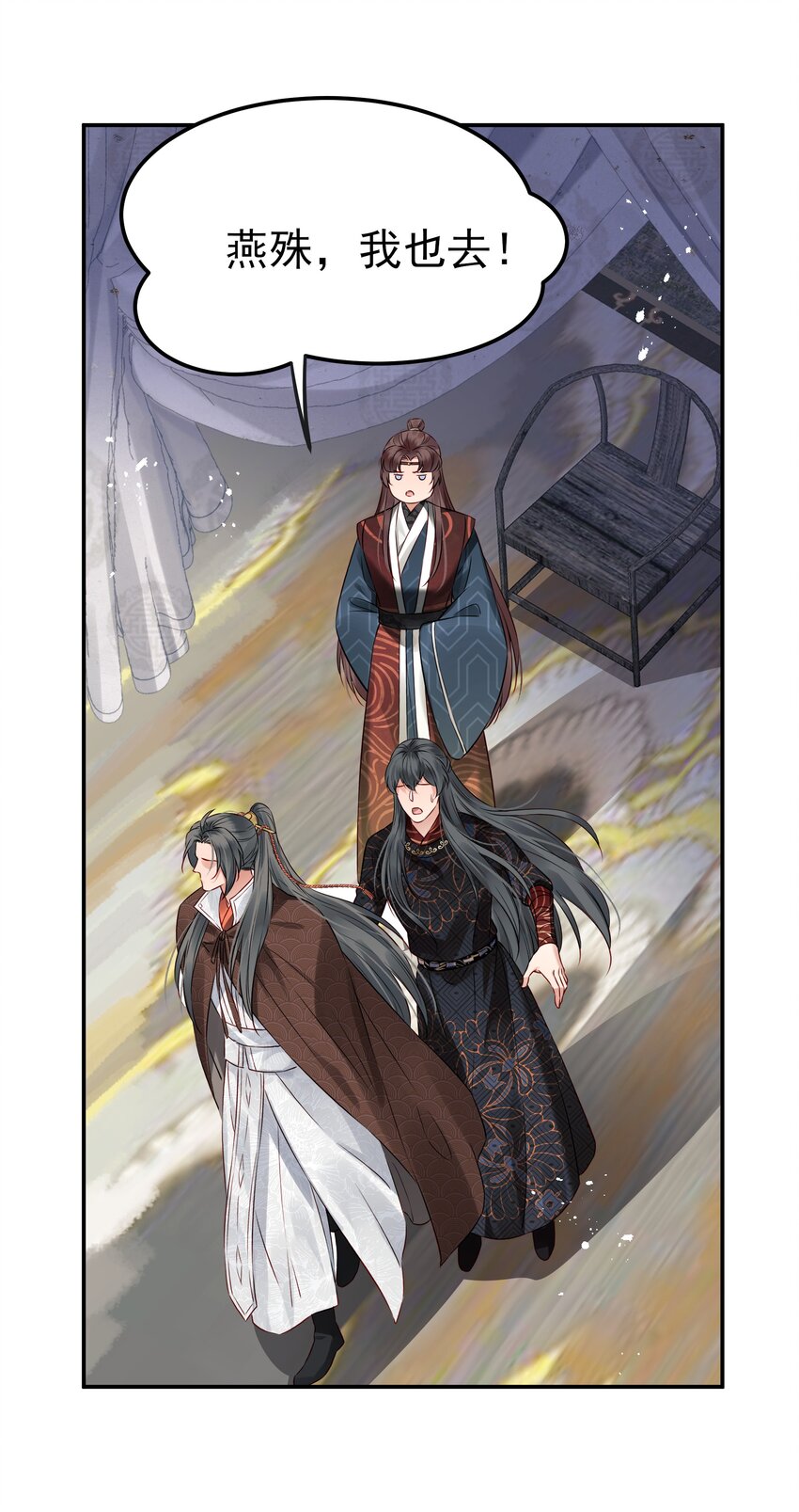044 心思都在他身上24